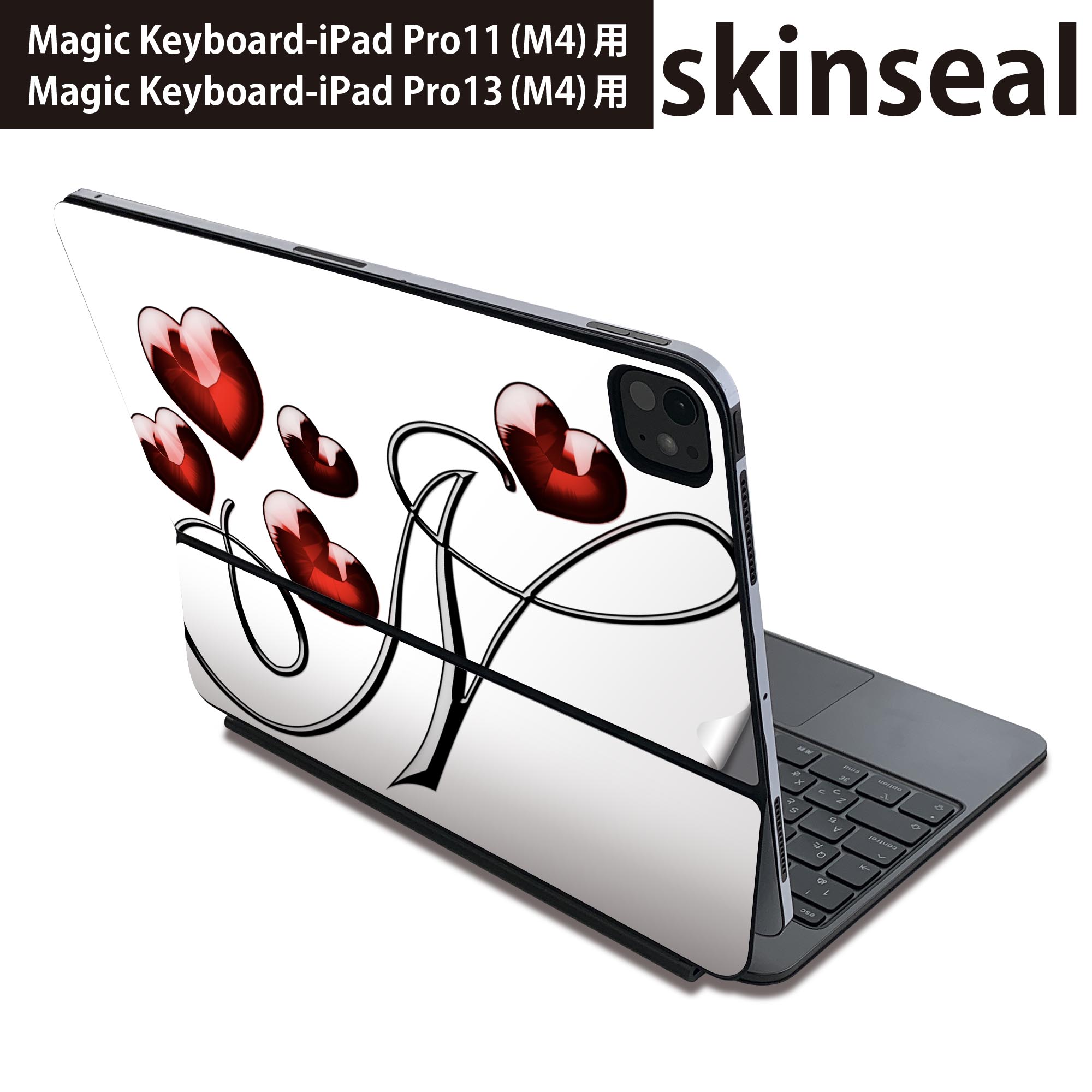 マジックキーボード 用 スキンシール 11インチ 13インチ iPad Pro11(M4) iPad Pro13(M4)用 2024年発売 第5世代 Magic Keyboard 対応 前面 背面 保護シール 人気 イニシャル　ハート　N 026078