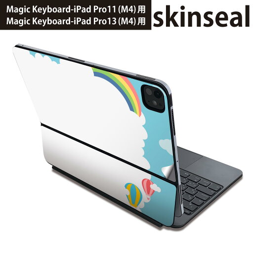 マジックキーボード 用 スキンシール 11インチ 13インチ iPad Pro11(M4) iPad Pro13(M4)用 2024年発売 第5世代 Magic Keyboard 対応 前面 背面 保護シール 人気 虹 気球 033568 マジックキーボード 用 スキンシール 11インチ 13インチ iPad Pro11(M4) iPad Pro13(M4)用 2024年発売 第5世代 Magic Keyboard 対応 前面 背面 保護シール 人気 虹 気球 033568