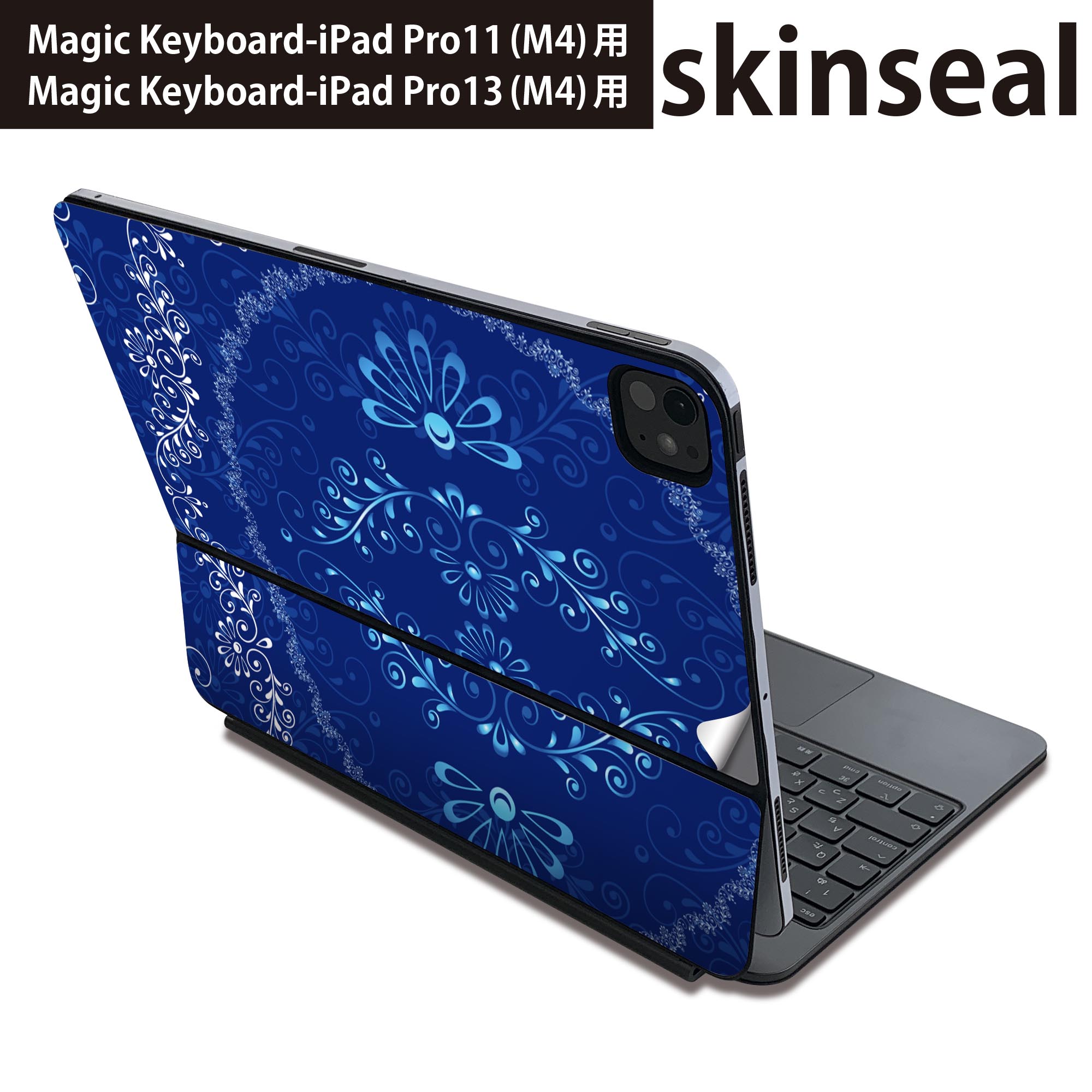 商品特徴・貼るだけでおしゃれに簡単着せ替え、Magic Keyboard 全面デザインスキンシール！・高精細プリントで写真と遜色がない仕上がり！・ちょっとしたすり傷から端末を保護！・「裸で持つ派」の人にはもちろん、お手持ちのクリアケース付けてもOK！・エアフリー素材で気泡の心配も軽減！・貼り直しOK！位置調整も安心！注意事項画像はサンプルです。ご覧の環境によっては多少色味に違いを感じる場合がございます。 イメージと違った、モニターと色味が異なるという理由での交換や返金はご対応出来かねます。端末本体やクリアケースは付属しません。貼付時のずれやカメラ周りの凹凸を考慮してカメラ穴等は少し大きめにカットしています。貼付の際はカメラ穴を基準に位置を合わせてください。カメラ付近の何もないように見える場所に穴が開いていますが、こちらは近接・明るさ感知センサー用の穴です。端末本体に直接貼ることを想定しています。保護フィルムなどの上から貼ると上手く貼れない可能性があります初回貼付時の位置調整や貼り直しは可能ですが、しっかり接着させた後の貼り直しは保証しておりません。こちらは無地のシートにプリントした商品で、デコなどの加工はございません。 凹凸や光沢があるように見えたり布地や金属を素材にしたように見える商品もありますが、図版によるものです。印刷カメラ穴の位置にわずかなズレが生じる場合がございます。ご注文後に1点1点制作する受注生産品のため、不良品以外のご返品や交換は固くお断り致します。 機種間違いも保証対象外となりますため、ご注文の際は必ず機種をご確認下さい。発送について完全受注生産のハンドメイド商品となりますので、既製品と比べて発送までお時間を頂いています。 基本的に決済確認後、2?3営業日、最大で10営業日での発送となります。繁忙期や休業日明けの場合はさらに時間がかかる場合があります。 その際には別途メールにてご連絡致します。メール便の場合、発送日から到着までに2?4日ほどかかる場合が多く、紛失などの保障もご対応できかねます。あらかじめご了承下さい。