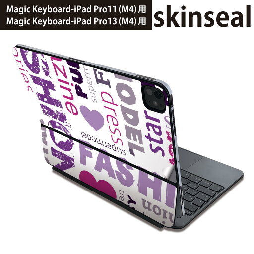 マジックキーボード 用 スキンシール 11インチ 13インチ iPad Pro11(M4) iPad Pro13(M4)用 2024年発売 第5世代 Magic Keyboard 対応 前面 背面 保護シール 人気 英語 文字 紫 004139 マジックキーボード 用 スキンシール 11インチ 13インチ iPad Pro11(M4) iPad Pro13(M4)用 2024年発売 第5世代 Magic Keyboard 対応 前面 背面 保護シール 人気 英語 文字 紫 004139