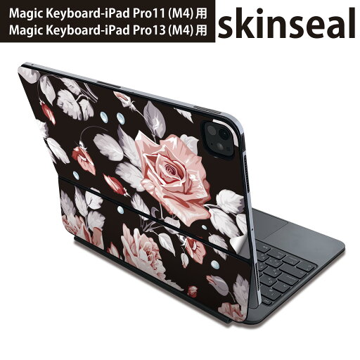 マジックキーボード 用 スキンシール 11インチ 13インチ iPad Pro11(M4) iPad Pro13(M4)用 2024年発売 第5世代 Magic Keyboard 対応 前面 背面 保護シール 人気 花 バラ 黒 004179 マジックキーボード 用 スキンシール 11インチ 13インチ iPad Pro11(M4) iPad Pro13(M4)用 2024年発売 第5世代 Magic Keyboard 対応 前面 背面 保護シール 人気 花 バラ 黒 004179