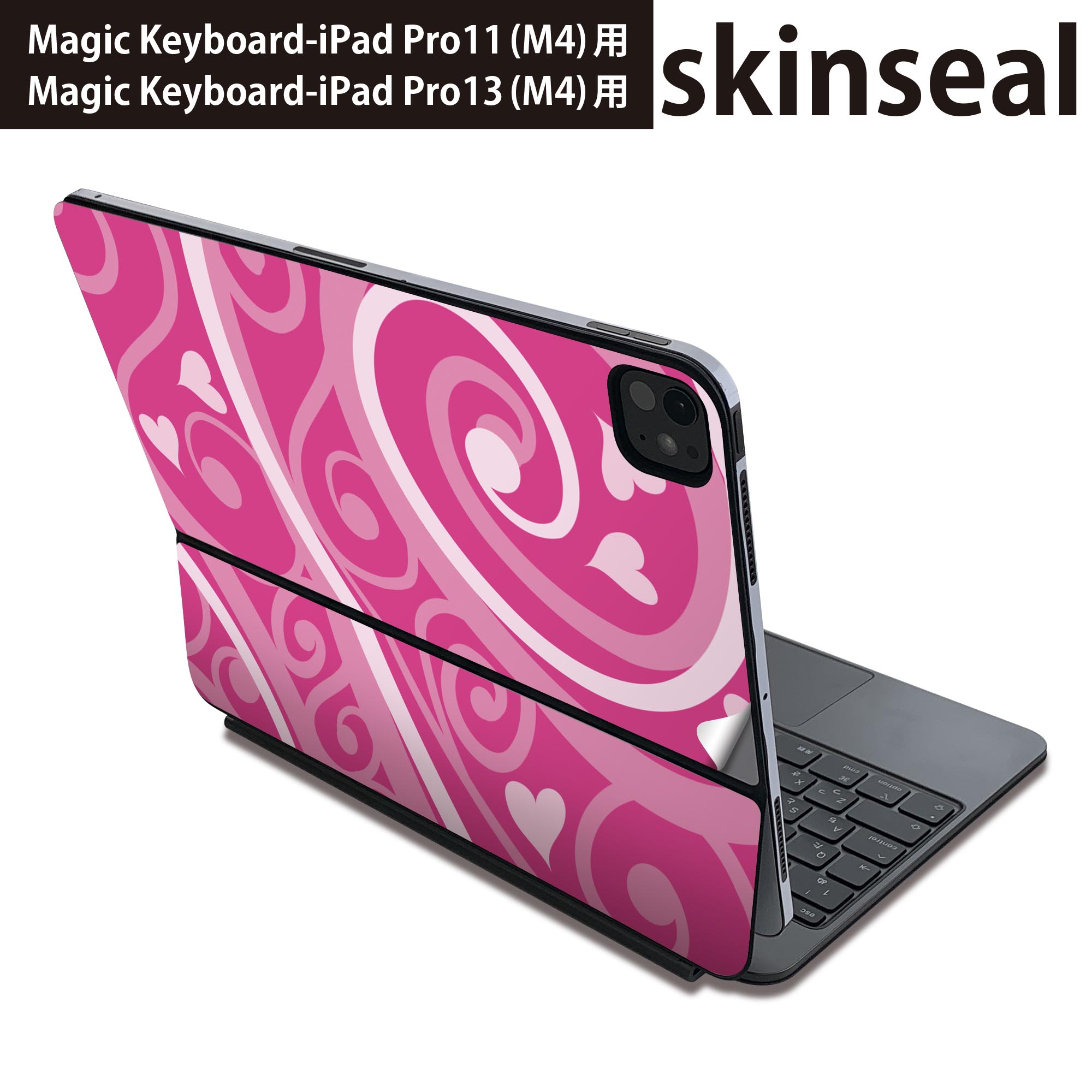 マジックキーボード 用 スキンシール 11インチ 13インチ iPad Pro11(M4) iPad Pro13(M4)用 2024年発売 第5世代 Magic Keyboard 対応 前面 背面 保護シール 人気 ハート 模様 ピンク 004234