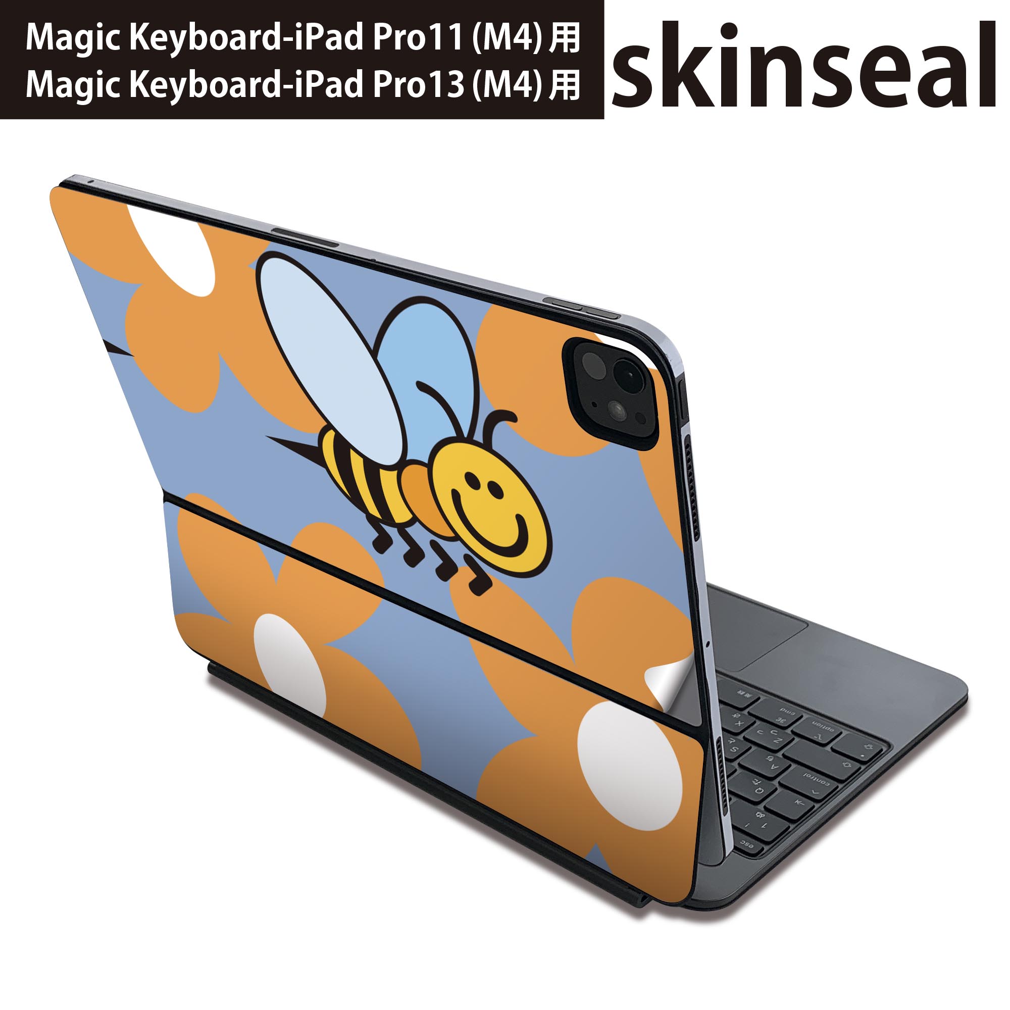 マジックキーボード 用 スキンシール 11インチ 13インチ iPad Pro11(M4) iPad Pro13(M4)用 2024年発売 第5世代 Magic Keyboard 対応 前面 背面 保護シール 人気 蜂　花　キャラクター 004457