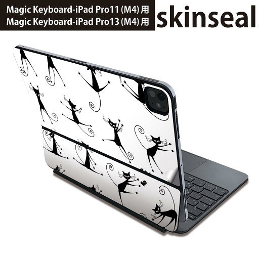 マジックキーボード 用 スキンシール 11インチ 13インチ iPad Pro11(M4) iPad Pro13(M4)用 2024年発売 第5世代 Magic Keyboard 対応 前面 背面 保護シール 人気 猫 イラスト 004604 マジックキーボード 用 スキンシール 11インチ 13インチ iPad Pro11(M4) iPad Pro13(M4)用 2024年発売 第5世代 Magic Keyboard 対応 前面 背面 保護シール 人気 猫 イラスト 004604