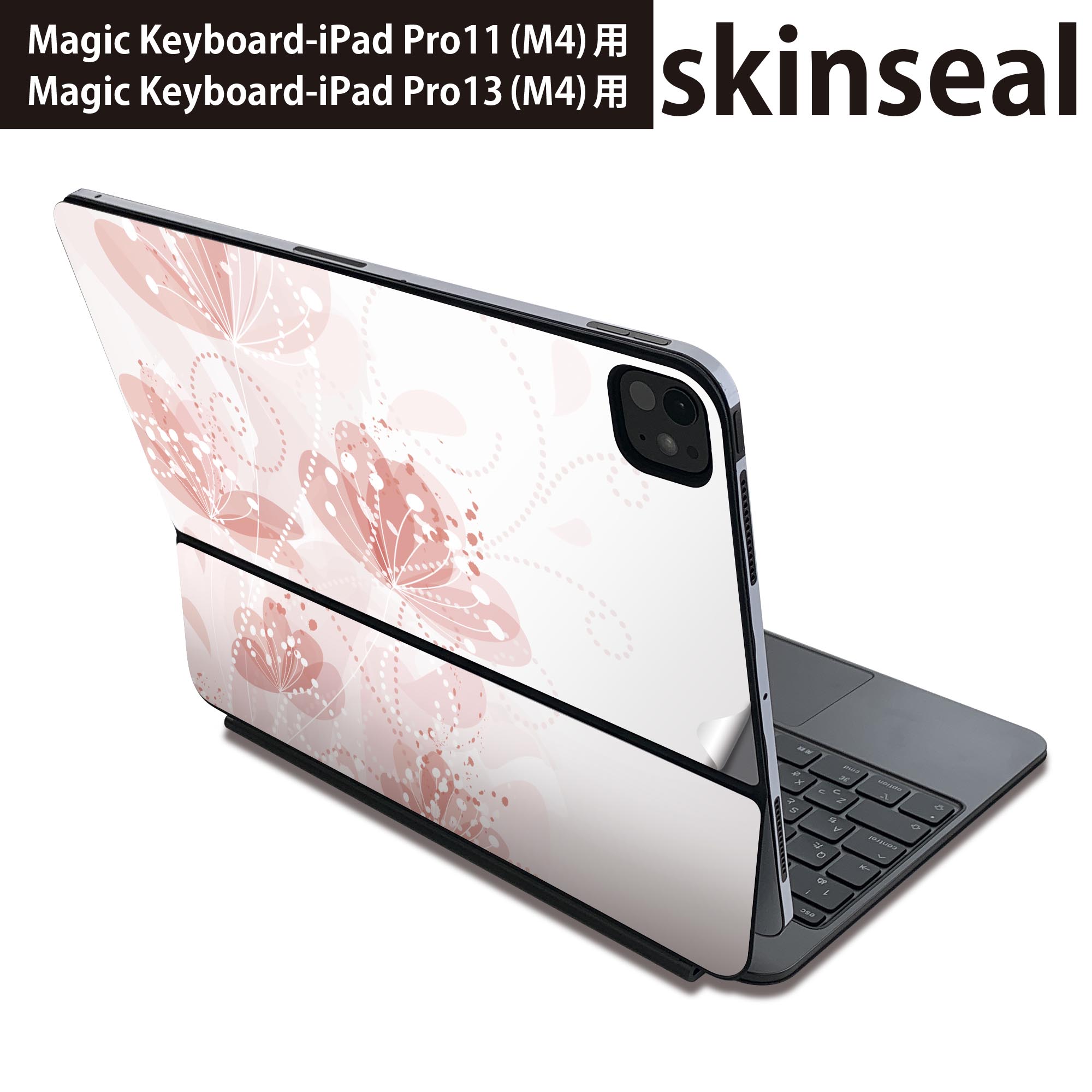 Mobile Phone - マジックキーボード 用 スキンシール 11インチ 13インチ iPad Pro11(M4) iPad Pro13(M4)用 2024年発売 第5世代 Magic Keyboard 対応 前面 背面 保護シール 人気 花　　ピンク 004688