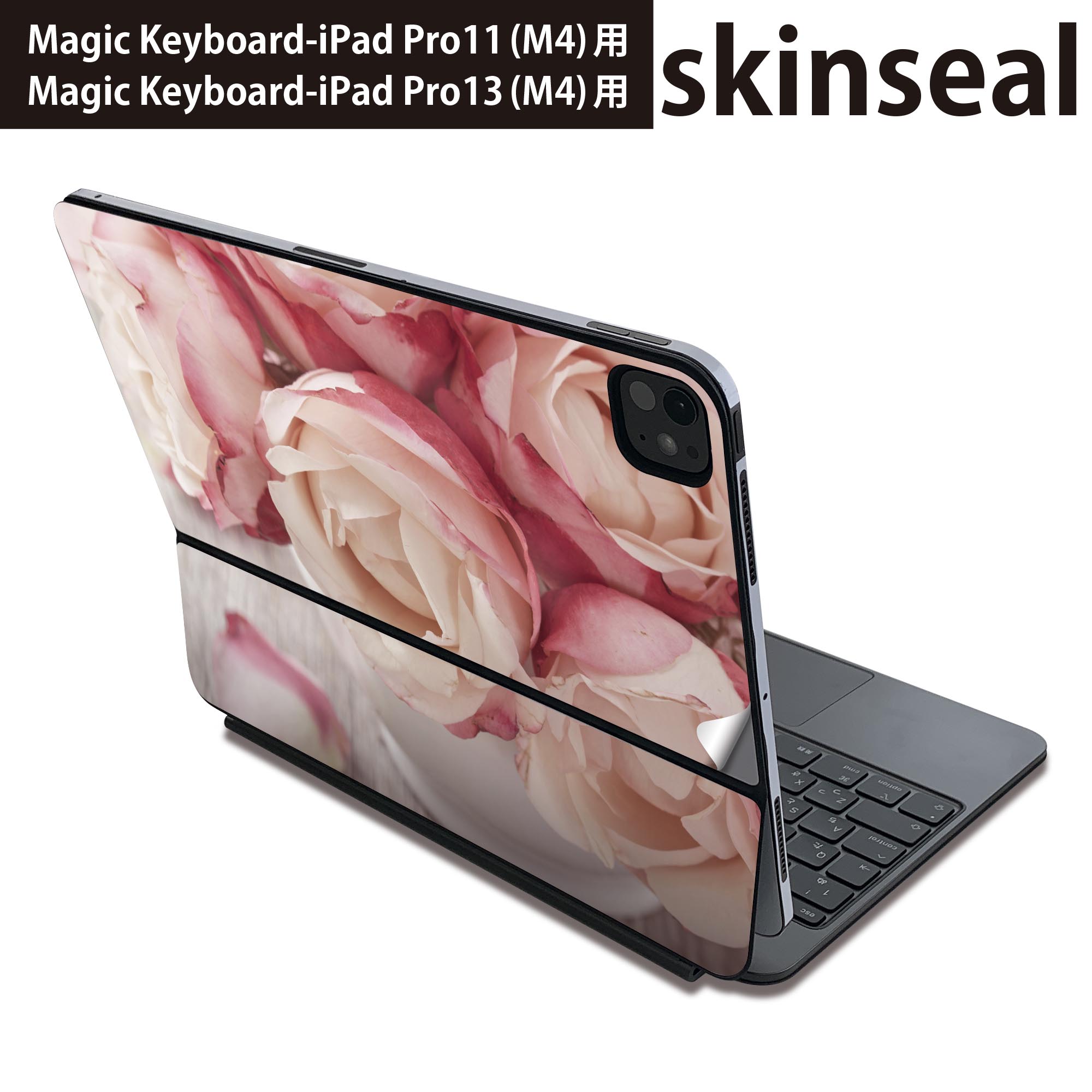 マジックキーボード 用 スキンシール 11インチ 13インチ iPad Pro11(M4) iPad Pro13(M4)用 2024年発売 第5世代 Magic Keyboard 対応 前面 背面 保護シール 人気 花 ピンク 写真 004763