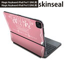 マジックキーボード 用 スキンシール 11インチ 13インチ iPad Pro11(M4) iPad Pro13(M4)用 2024年発売 第5世代 Magic Keyboard 対応 前面 背面 保護シール 人気 クラウン ピンク レース 004997(2)