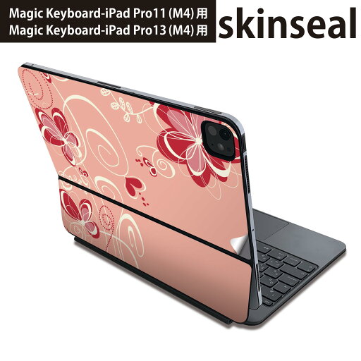 マジックキーボード 用 スキンシール 11インチ 13インチ iPad Pro11(M4) iPad Pro13(M4)用 2024年発売 第5世代 Magic Keyboard 対応 前面 背面 保護シール 人気 花 ガーリー 赤 005011 マジックキーボード 用 スキンシール 11インチ 13インチ iPad Pro11(M4) iPad Pro13(M4)用 2024年発売 第5世代 Magic Keyboard 対応 前面 背面 保護シール 人気 花 ガーリー 赤 005011