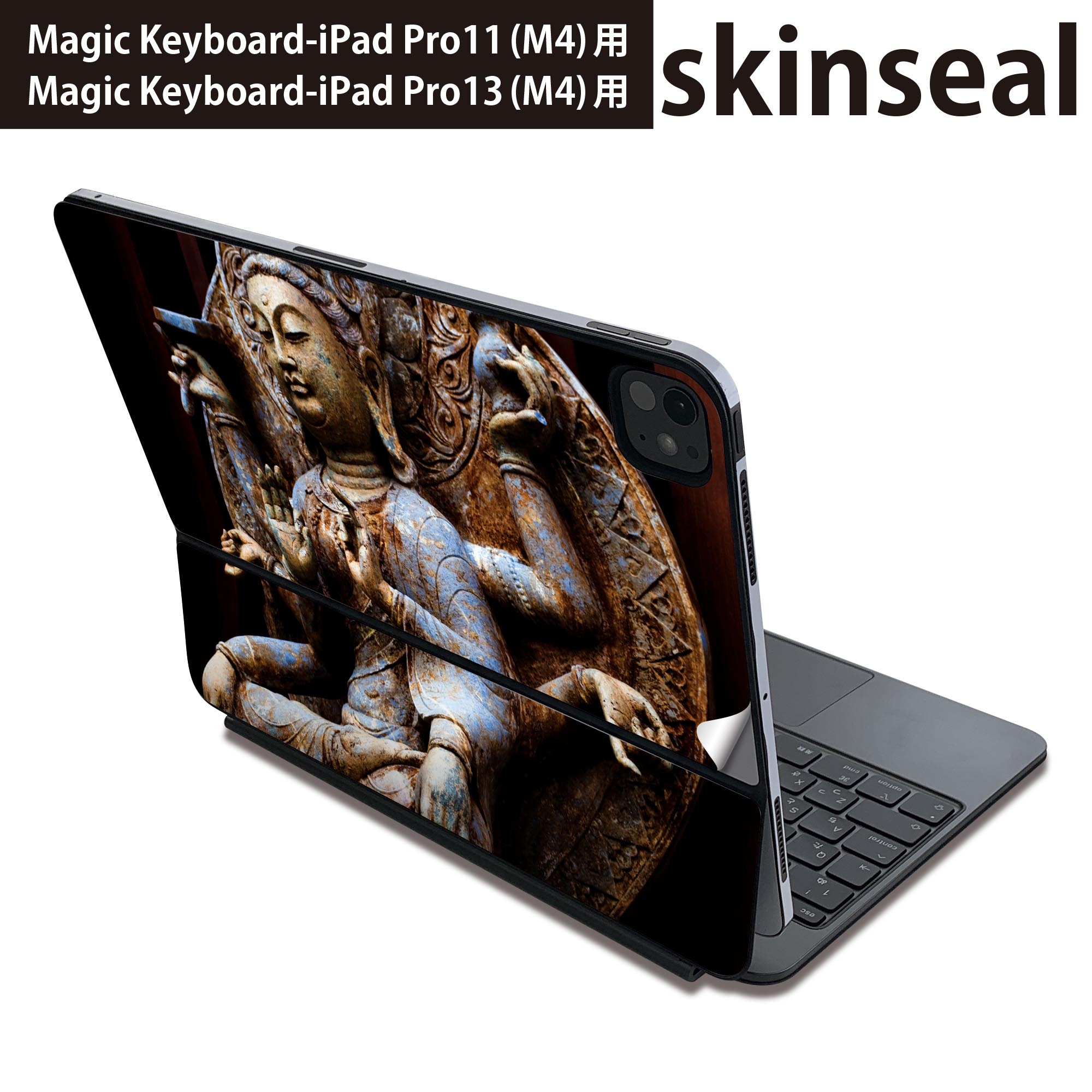 マジックキーボード 用 スキンシール 11インチ 13インチ iPad Pro11(M4) iPad Pro13(M4)用 2024年発売 第5世代 Magic Keyboard 対応 前面 背面 保護シール 人気 仏像　写真　黒 005093