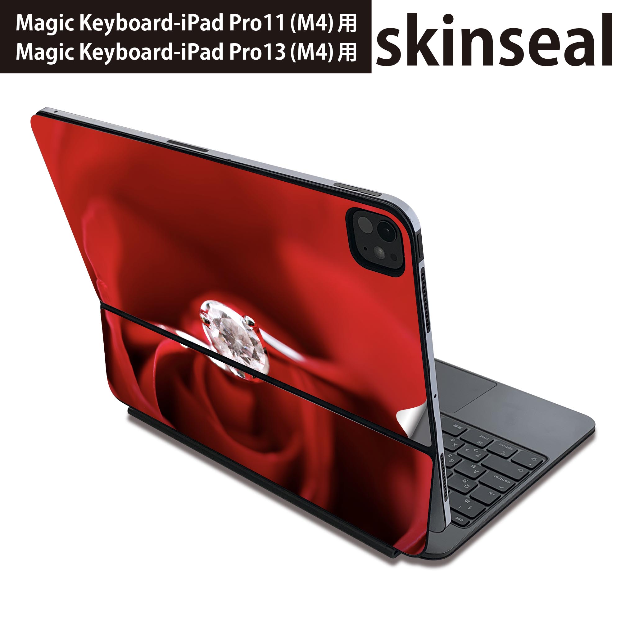 マジックキーボード 用 スキンシール 11インチ 13インチ iPad Pro11(M4) iPad Pro13(M4)用 2024年発売 第5世代 Magic Keyboard 対応 前..