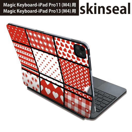 マジックキーボード 用 スキンシール 11インチ 13インチ iPad Pro11(M4) iPad Pro13(M4)用 2024年発売 第5世代 Magic Keyboard 対応 前面 背面 保護シール 人気 ハート 赤 イラスト 005174 マジックキーボード 用 スキンシール 11インチ 13インチ iPad Pro11(M4) iPad Pro13(M4)用 2024年発売 第5世代 Magic Keyboard 対応 前面 背面 保護シール 人気 ハート 赤 イラスト 005174