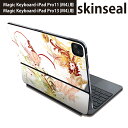 マジックキーボード 用 スキンシール 11インチ 13インチ iPad Pro11(M4) iPad Pro13(M4)用 2024年発売 第5世代 Magic Keyboard 対応 前面 背面 保護シール 人気 花 ハート エレガント 005185(2)