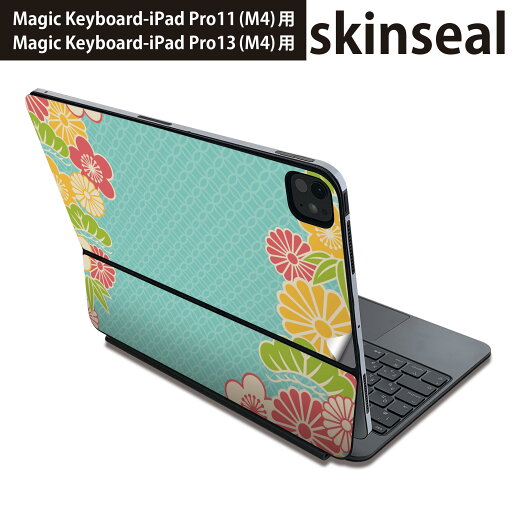 マジックキーボード 用 スキンシール 11インチ 13インチ iPad Pro11(M4) iPad Pro13(M4)用 2024年発売 第5世代 Magic Keyboard 対応 前面 背面 保護シール 人気 和風 和柄 花 青 005219 マジックキーボード 用 スキンシール 11インチ 13インチ iPad Pro11(M4) iPad Pro13(M4)用 2024年発売 第5世代 Magic Keyboard 対応 前面 背面 保護シール 人気 和風 和柄 花 青 005219
