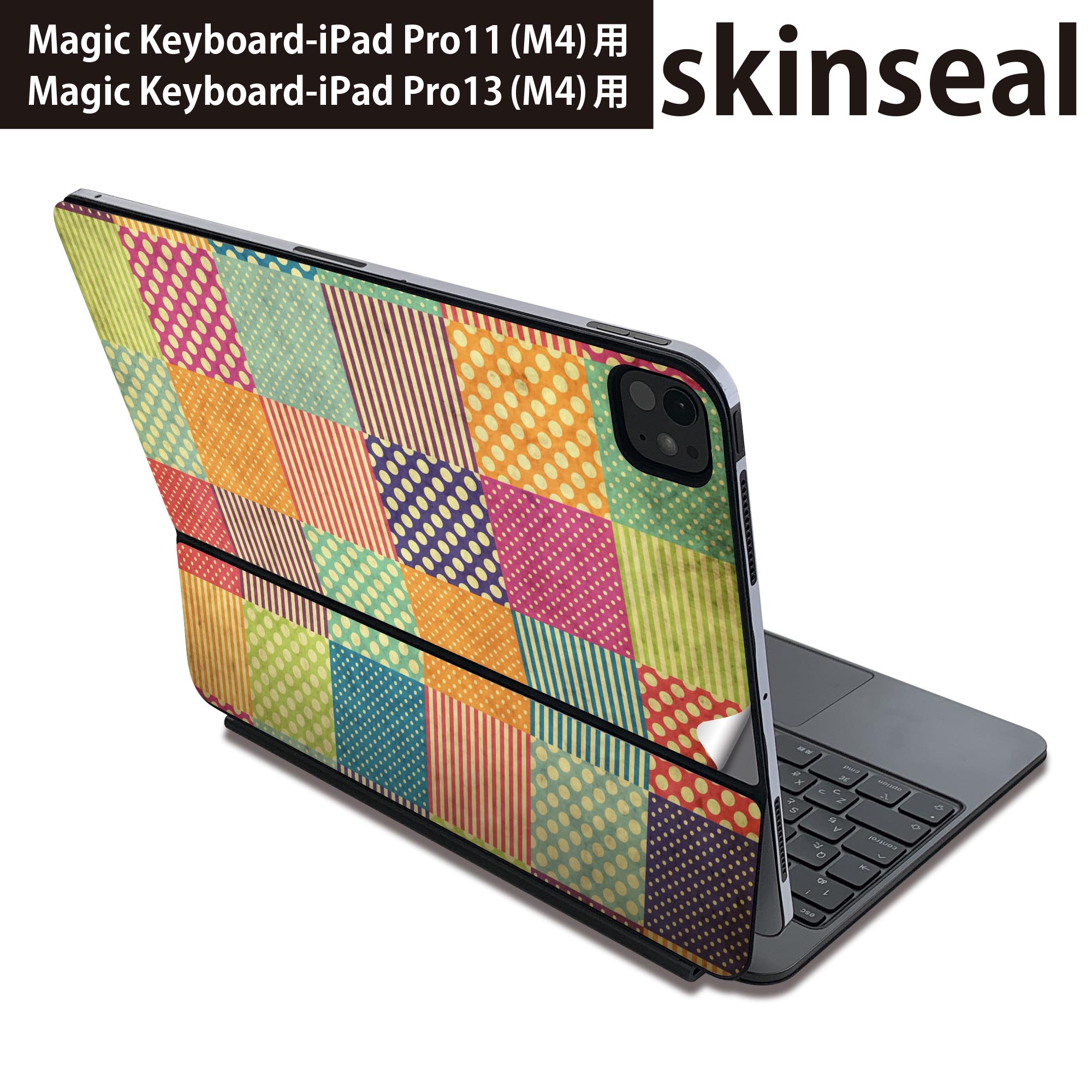 マジックキーボード 用 スキンシール 11インチ 13インチ iPad Pro11(M4) iPad Pro13(M4)用 2024年発売 第5世代 Magic Keyboard 対応 前面 背面 保護シール 人気 水玉　縞模様　カラフル 005341