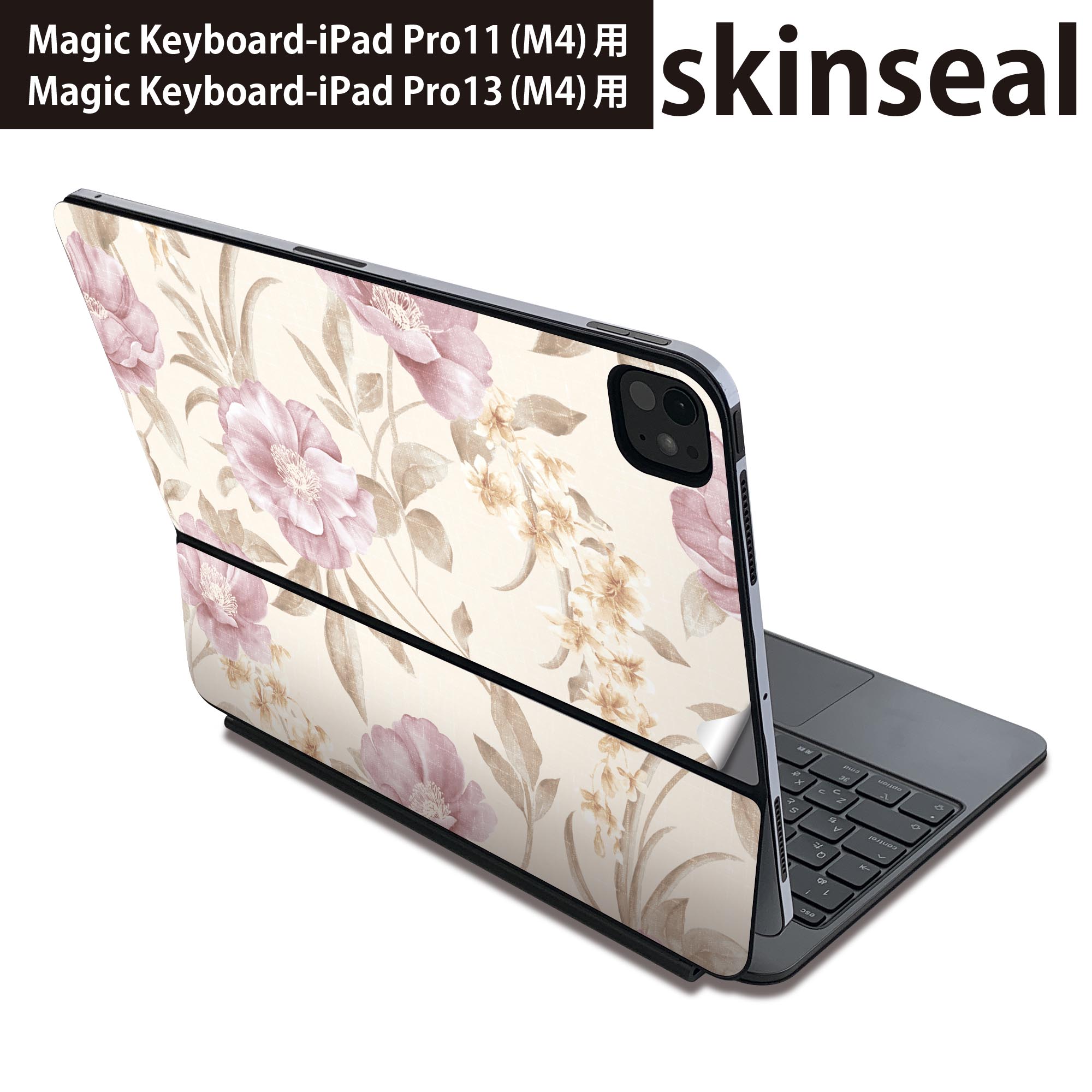マジックキーボード 用 スキンシール 11インチ 13インチ iPad Pro11(M4) iPad Pro13(M4)用 2024年発売 第5世代 Magic Keyboard 対応 前..