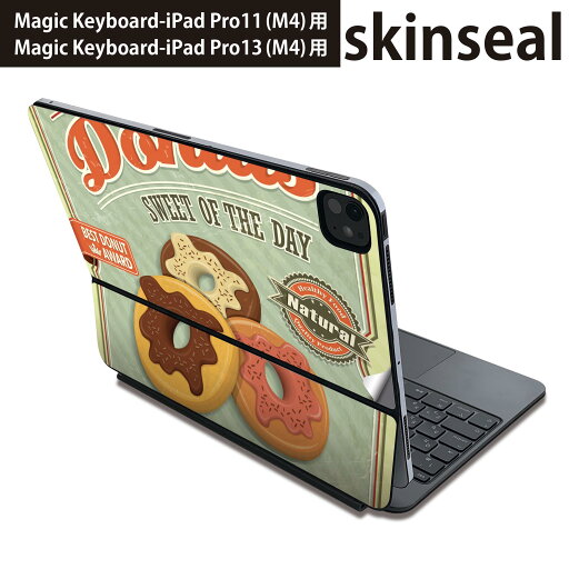 マジックキーボード 用 スキンシール 11インチ 13インチ iPad Pro11(M4) iPad Pro13(M4)用 2024年発売 第5世代 Magic Keyboard 対応 前面 背面 保護シール 人気 イラスト ドーナツ レトロ 005497 マジックキーボード 用 スキンシール 11インチ 13インチ iPad Pro11(M4) iPad Pro13(M4)用 2024年発売 第5世代 Magic Keyboard 対応 前面 背面 保護シール 人気 イラスト ドーナツ レトロ 005497