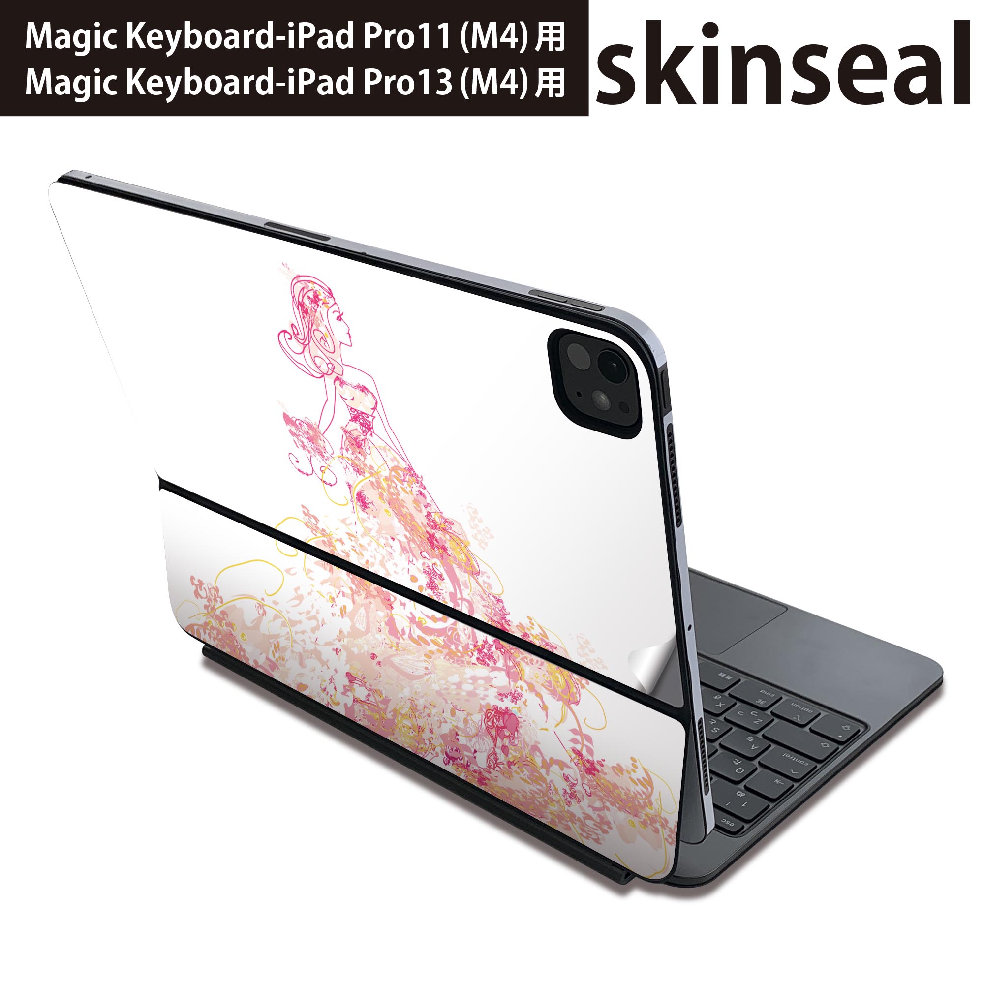 マジックキーボード 用 スキンシール 11インチ 13インチ iPad Pro11(M4) iPad Pro13(M4)用 2024年発売 第5世代 Magic Keyboard 対応 前面 背面 保護シール 人気 花 人物 005674