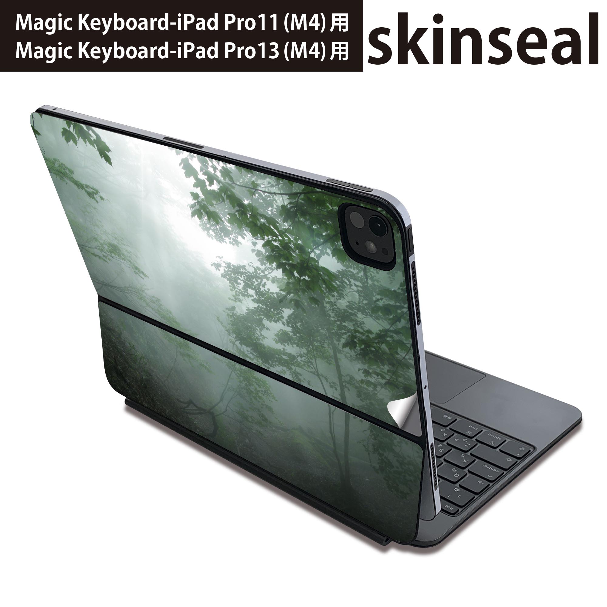 商品特徴・貼るだけでおしゃれに簡単着せ替え、Magic Keyboard 全面デザインスキンシール！・高精細プリントで写真と遜色がない仕上がり！・ちょっとしたすり傷から端末を保護！・「裸で持つ派」の人にはもちろん、お手持ちのクリアケース付けてもOK！・エアフリー素材で気泡の心配も軽減！・貼り直しOK！位置調整も安心！注意事項画像はサンプルです。ご覧の環境によっては多少色味に違いを感じる場合がございます。 イメージと違った、モニターと色味が異なるという理由での交換や返金はご対応出来かねます。端末本体やクリアケースは付属しません。貼付時のずれやカメラ周りの凹凸を考慮してカメラ穴等は少し大きめにカットしています。貼付の際はカメラ穴を基準に位置を合わせてください。カメラ付近の何もないように見える場所に穴が開いていますが、こちらは近接・明るさ感知センサー用の穴です。端末本体に直接貼ることを想定しています。保護フィルムなどの上から貼ると上手く貼れない可能性があります初回貼付時の位置調整や貼り直しは可能ですが、しっかり接着させた後の貼り直しは保証しておりません。こちらは無地のシートにプリントした商品で、デコなどの加工はございません。 凹凸や光沢があるように見えたり布地や金属を素材にしたように見える商品もありますが、図版によるものです。印刷カメラ穴の位置にわずかなズレが生じる場合がございます。ご注文後に1点1点制作する受注生産品のため、不良品以外のご返品や交換は固くお断り致します。 機種間違いも保証対象外となりますため、ご注文の際は必ず機種をご確認下さい。発送について完全受注生産のハンドメイド商品となりますので、既製品と比べて発送までお時間を頂いています。 基本的に決済確認後、2?3営業日、最大で10営業日での発送となります。繁忙期や休業日明けの場合はさらに時間がかかる場合があります。 その際には別途メールにてご連絡致します。メール便の場合、発送日から到着までに2?4日ほどかかる場合が多く、紛失などの保障もご対応できかねます。あらかじめご了承下さい。