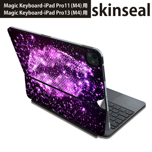 マジックキーボード 用 スキンシール 11インチ 13インチ iPad Pro11(M4) iPad Pro13(M4)用 2024年発売 第5世代 Magic Keyboard 対応 前面 背面 保護シール 人気 唇 くちびる ピンク 紫 005914 マジックキーボード 用 スキンシール 11インチ 13インチ iPad Pro11(M4) iPad Pro13(M4)用 2024年発売 第5世代 Magic Keyboard 対応 前面 背面 保護シール 人気 唇 くちびる ピンク 紫 005914