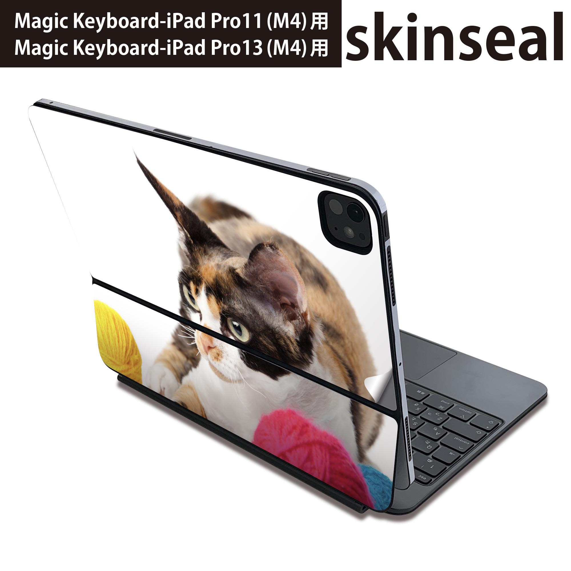 マジックキーボード 用 スキンシール 11インチ 13インチ iPad Pro11(M4) iPad Pro13(M4)用 2024年発売 第5世代 Magic Keyboard 対応 前面 背面 保護シール 人気 写真　動物　猫　ねこ 005939