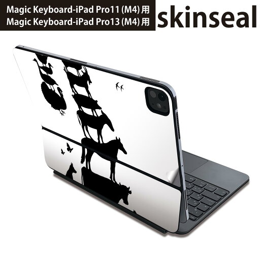 マジックキーボード 用 スキンシール 11インチ 13インチ iPad Pro11(M4) iPad Pro13(M4)用 2024年発売 第5世代 Magic Keyboard 対応 前面 背面 保護シール 人気 動物 影 ブレーメン 005955 マジックキーボード 用 スキンシール 11インチ 13インチ iPad Pro11(M4) iPad Pro13(M4)用 2024年発売 第5世代 Magic Keyboard 対応 前面 背面 保護シール 人気 動物 影 ブレーメン 005955