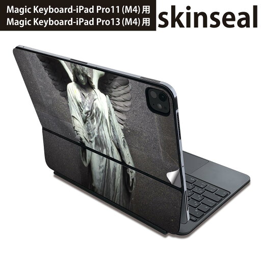 マジックキーボード 用 スキンシール 11インチ 13インチ iPad Pro11(M4) iPad Pro13(M4)用 2024年発売 第5世代 Magic Keyboard 対応 前面 背面 保護シール 人気 写真 像 人物 羽 005960 マジックキーボード 用 スキンシール 11インチ 13インチ iPad Pro11(M4) iPad Pro13(M4)用 2024年発売 第5世代 Magic Keyboard 対応 前面 背面 保護シール 人気 写真 像 人物 羽 005960