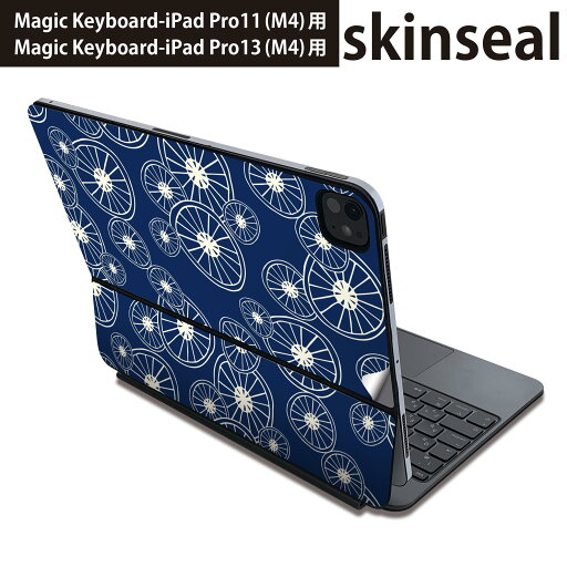 マジックキーボード 用 スキンシール 11インチ 13インチ iPad Pro11(M4) iPad Pro13(M4)用 2024年発売 第5世代 Magic Keyboard 対応 前面 背面 保護シール 人気 050033 マジックキーボード 用 スキンシール 11インチ 13インチ iPad Pro11(M4) iPad Pro13(M4)用 2024年発売 第5世代 Magic Keyboard 対応 前面 背面 保護シール 人気 050033