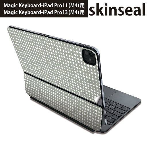 マジックキーボード 用 スキンシール 11インチ 13インチ iPad Pro11(M4) iPad Pro13(M4)用 2024年発売 第5世代 Magic Keyboard 対応 前面 背面 保護シール 人気 050676 マジックキーボード 用 スキンシール 11インチ 13インチ iPad Pro11(M4) iPad Pro13(M4)用 2024年発売 第5世代 Magic Keyboard 対応 前面 背面 保護シール 人気 050676