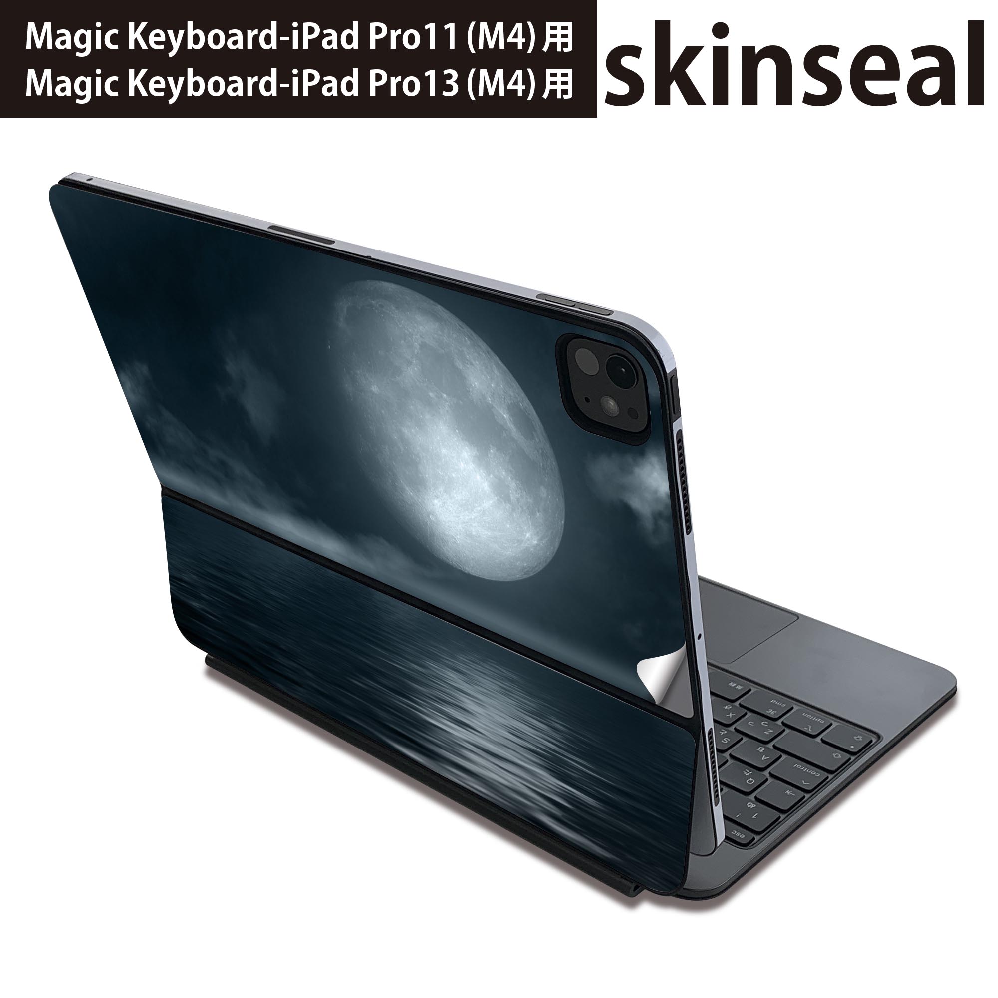 商品特徴・貼るだけでおしゃれに簡単着せ替え、Magic Keyboard 全面デザインスキンシール！・高精細プリントで写真と遜色がない仕上がり！・ちょっとしたすり傷から端末を保護！・「裸で持つ派」の人にはもちろん、お手持ちのクリアケース付けてもOK！・エアフリー素材で気泡の心配も軽減！・貼り直しOK！位置調整も安心！注意事項画像はサンプルです。ご覧の環境によっては多少色味に違いを感じる場合がございます。 イメージと違った、モニターと色味が異なるという理由での交換や返金はご対応出来かねます。端末本体やクリアケースは付属しません。貼付時のずれやカメラ周りの凹凸を考慮してカメラ穴等は少し大きめにカットしています。貼付の際はカメラ穴を基準に位置を合わせてください。カメラ付近の何もないように見える場所に穴が開いていますが、こちらは近接・明るさ感知センサー用の穴です。端末本体に直接貼ることを想定しています。保護フィルムなどの上から貼ると上手く貼れない可能性があります初回貼付時の位置調整や貼り直しは可能ですが、しっかり接着させた後の貼り直しは保証しておりません。こちらは無地のシートにプリントした商品で、デコなどの加工はございません。 凹凸や光沢があるように見えたり布地や金属を素材にしたように見える商品もありますが、図版によるものです。印刷カメラ穴の位置にわずかなズレが生じる場合がございます。ご注文後に1点1点制作する受注生産品のため、不良品以外のご返品や交換は固くお断り致します。 機種間違いも保証対象外となりますため、ご注文の際は必ず機種をご確認下さい。発送について完全受注生産のハンドメイド商品となりますので、既製品と比べて発送までお時間を頂いています。 基本的に決済確認後、2?3営業日、最大で10営業日での発送となります。繁忙期や休業日明けの場合はさらに時間がかかる場合があります。 その際には別途メールにてご連絡致します。メール便の場合、発送日から到着までに2?4日ほどかかる場合が多く、紛失などの保障もご対応できかねます。あらかじめご了承下さい。