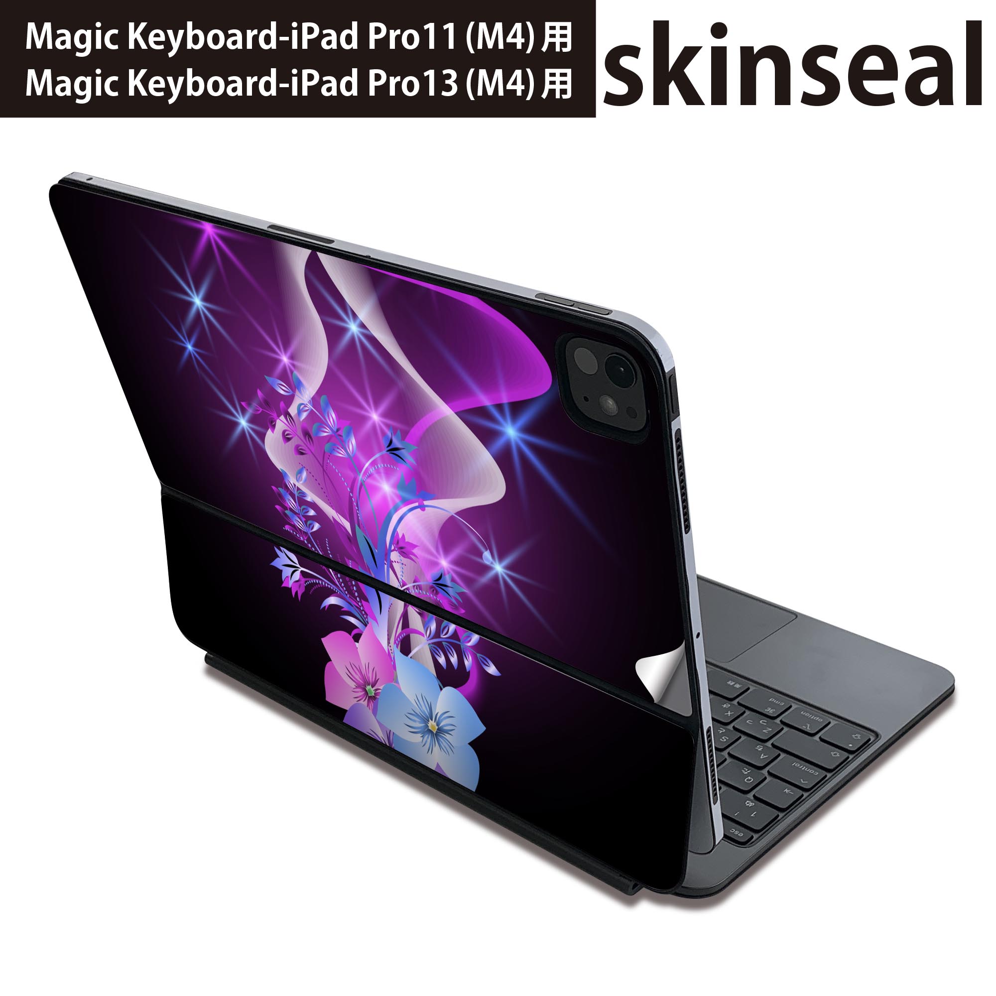 樂天商城 - マジックキーボード 用 スキンシール 11インチ 13インチ iPad Pro11(M4) iPad Pro13(M4)用 2024年発売 第5世代 Magic Keyboard 対応 前面 背面 保護シール 人気 花　 006055