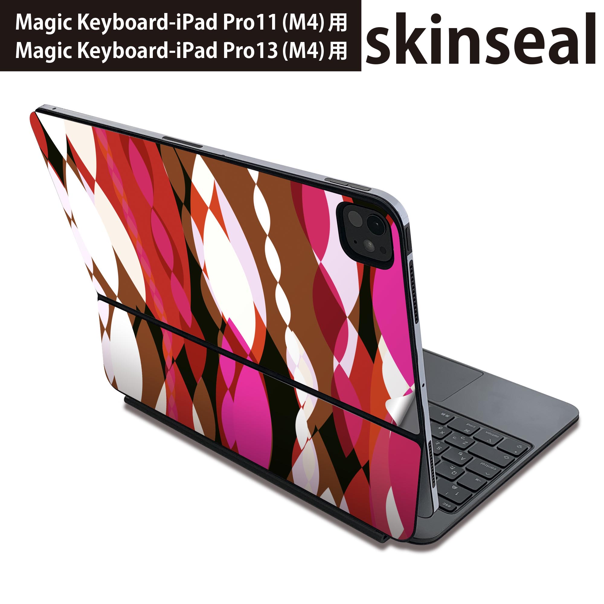 マジックキーボード 用 スキンシール 11インチ 13インチ iPad Pro11(M4) iPad Pro13(M4)用 2024年発売 第5世代 Magic Keyboard 対応 前面 背面 保護シール 人気 赤　レッド　模様 006077