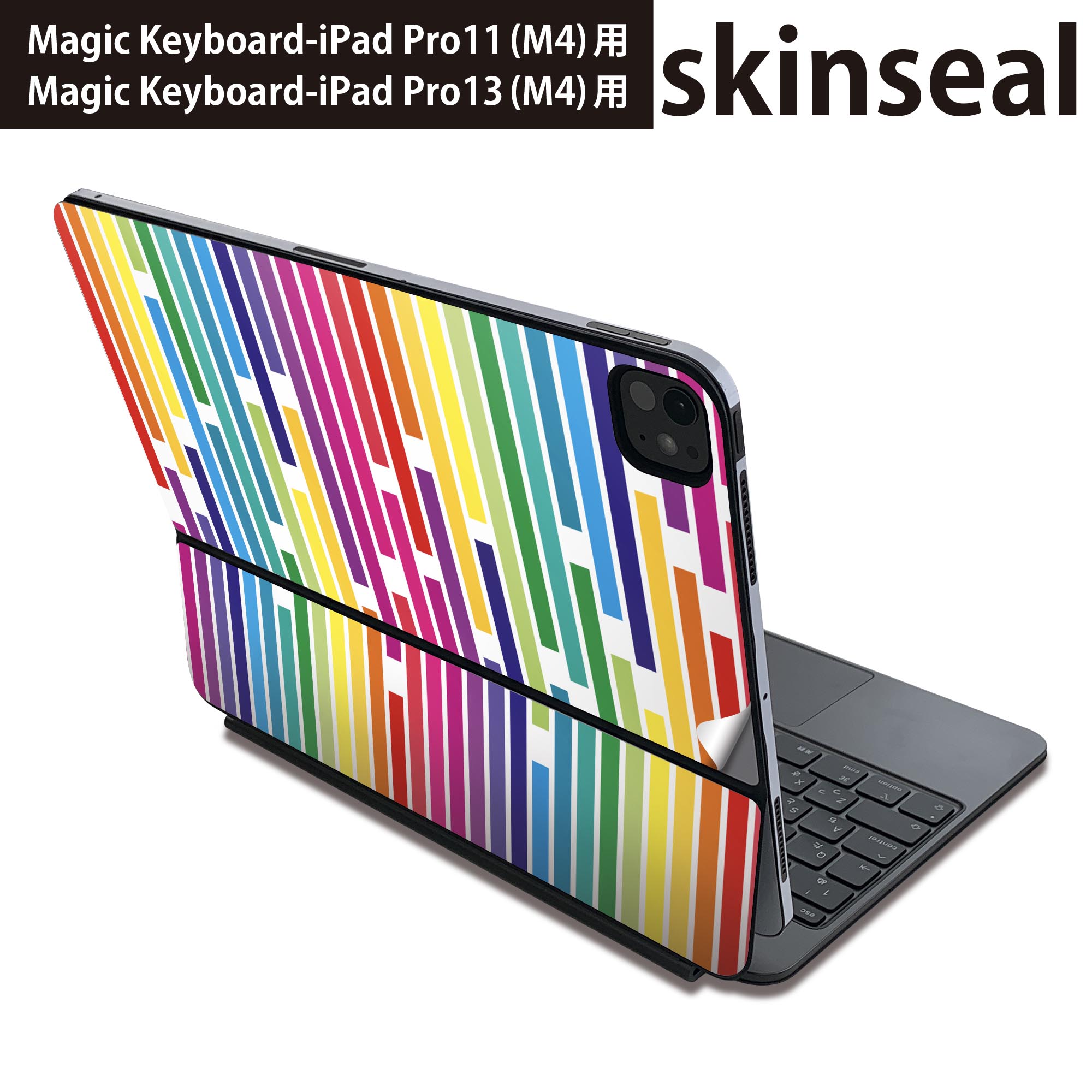 マジックキーボード 用 スキンシール 11インチ 13インチ iPad Pro11(M4) iPad Pro13(M4)用 2024年発売 第5世代 Magic Keyboard 対応 前面 背面 保護シール 人気 レインボー　模様 006085