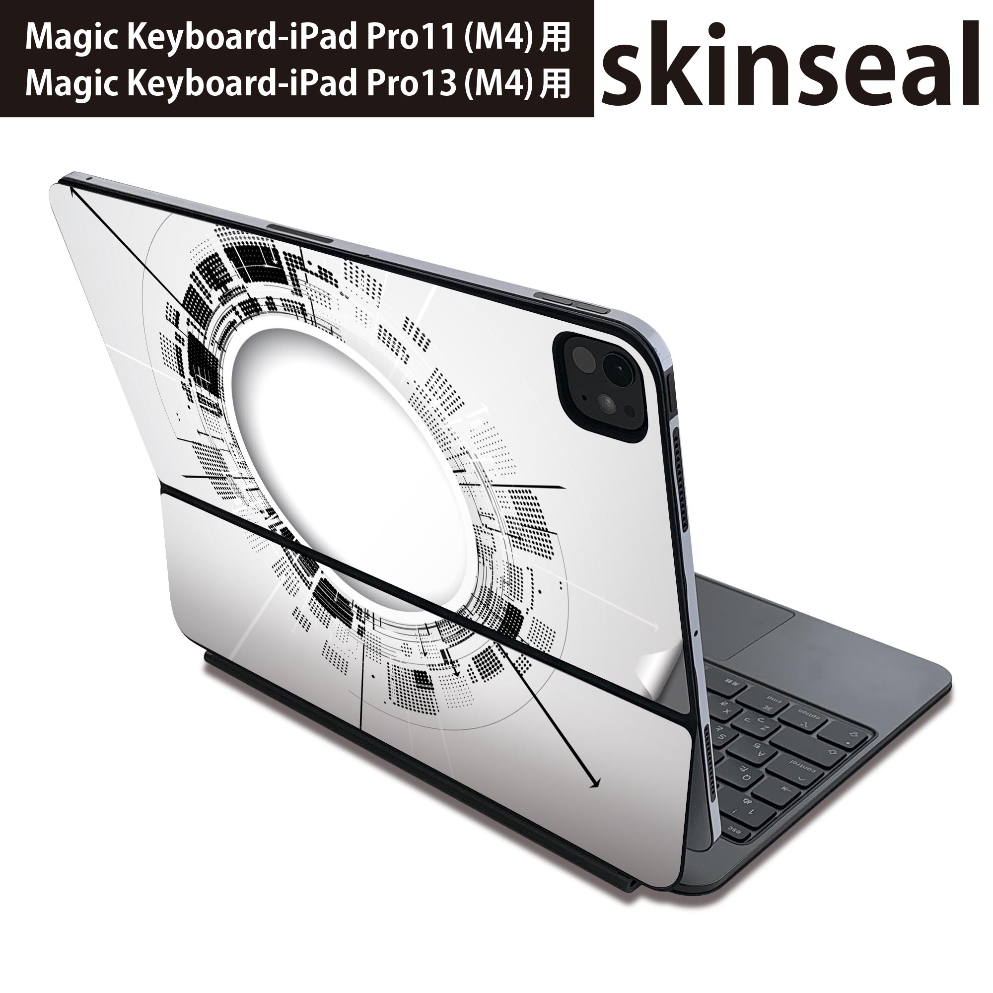 マジックキーボード 用 スキンシール 11インチ 13インチ iPad Pro11(M4) iPad Pro13(M4)用 2024年発売 第5世代 Magic Keyboard 対応 前面 背面 保護シール 人気 白 黒 デジタル 006087