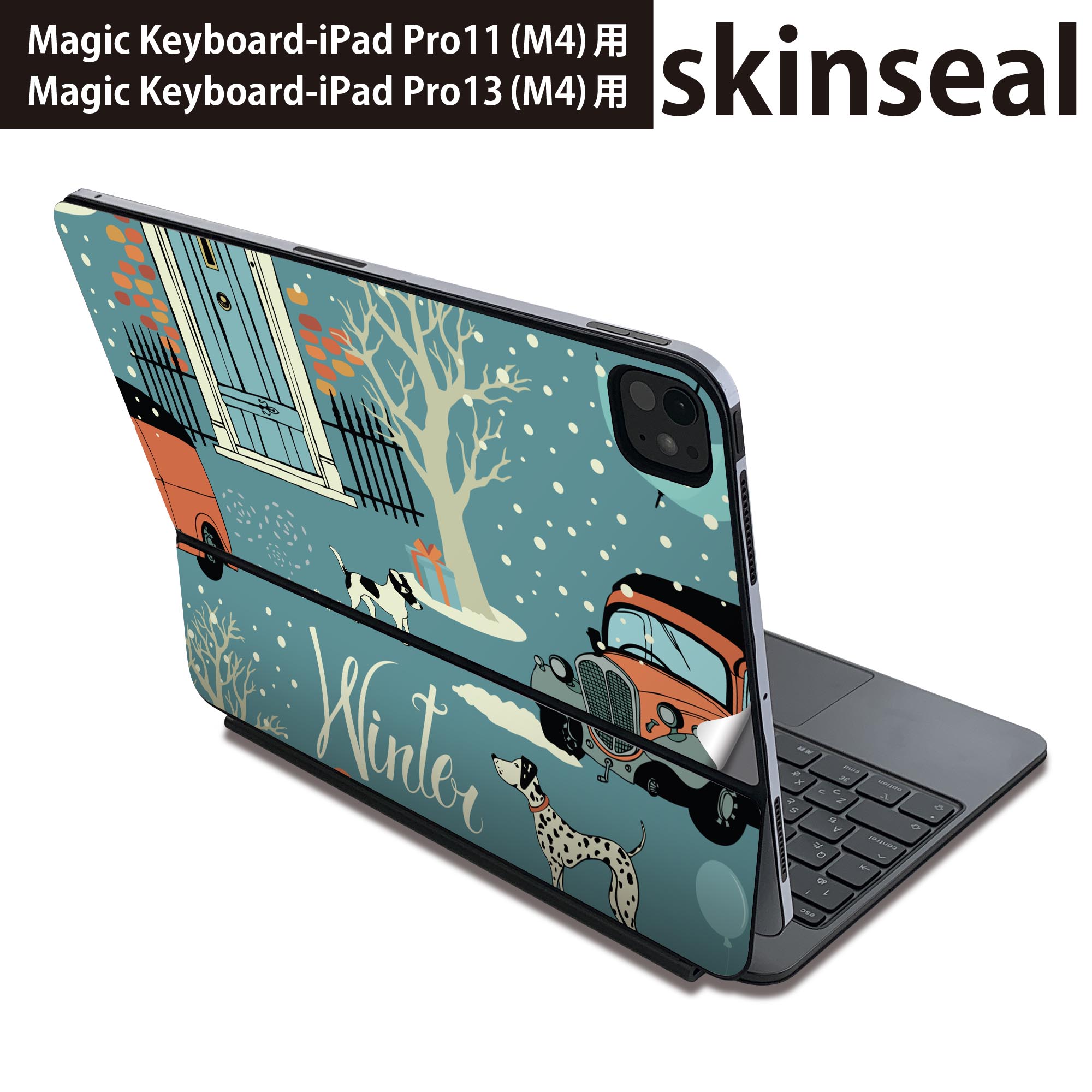 マジックキーボード 用 スキンシール 11インチ 13インチ iPad Pro11(M4) iPad Pro13(M4)用 2024年発売 第5世代 Magic Keyboard 対応 前面 背面 保護シール 人気 犬　車　イラスト 006238