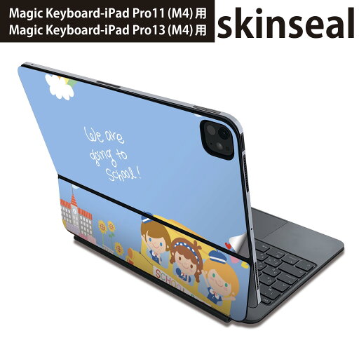 マジックキーボード 用 スキンシール 11インチ 13インチ iPad Pro11(M4) iPad Pro13(M4)用 2024年発売 第5世代 Magic Keyboard 対応 前面 背面 保護シール 人気 キャラクター イラスト 006273 マジックキーボード 用 スキンシール 11インチ 13インチ iPad Pro11(M4) iPad Pro13(M4)用 2024年発売 第5世代 Magic Keyboard 対応 前面 背面 保護シール 人気 キャラクター イラスト 006273