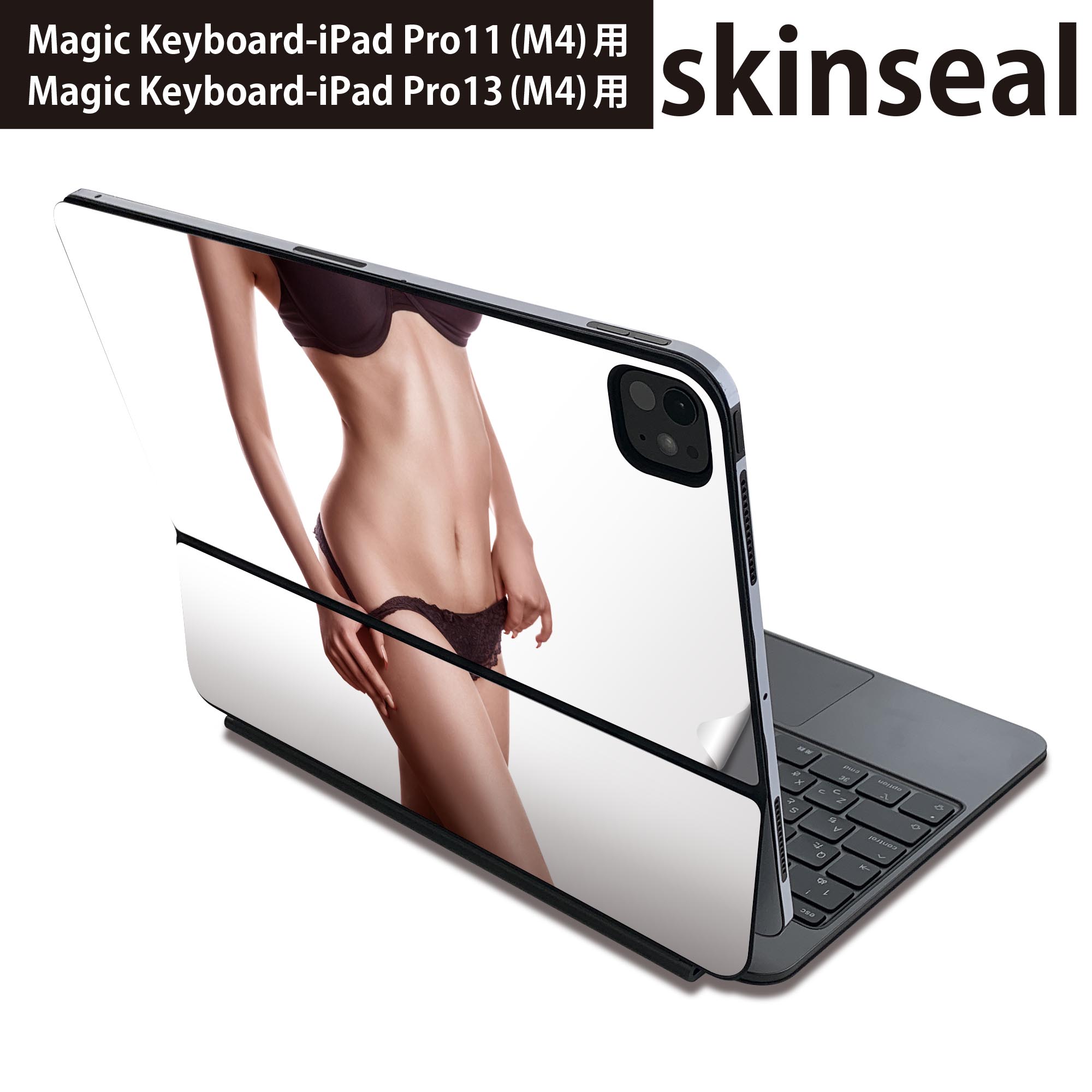 商品特徴・貼るだけでおしゃれに簡単着せ替え、Magic Keyboard 全面デザインスキンシール！・高精細プリントで写真と遜色がない仕上がり！・ちょっとしたすり傷から端末を保護！・「裸で持つ派」の人にはもちろん、お手持ちのクリアケース付け...