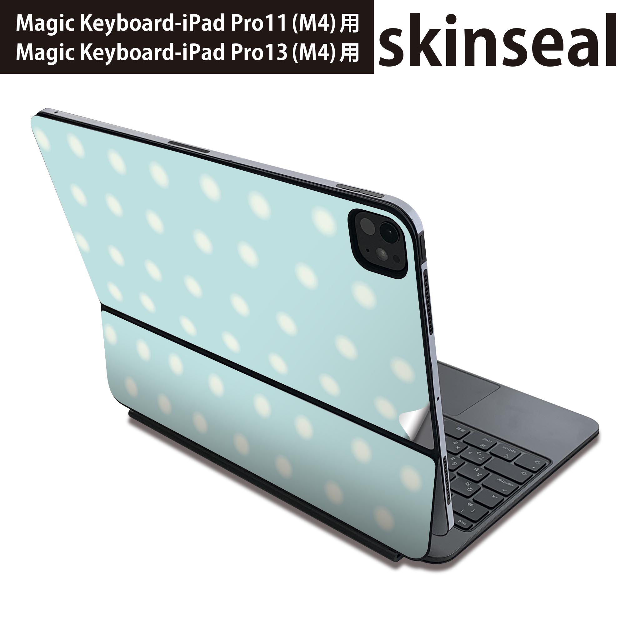 マジックキーボード 用 スキンシール 11インチ 13インチ iPad Pro11(M4) iPad Pro13(M4)用 2024年発売 第5世代 Magic Keyboard 対応 前面 背面 保護シール 人気 水玉 模様 006644