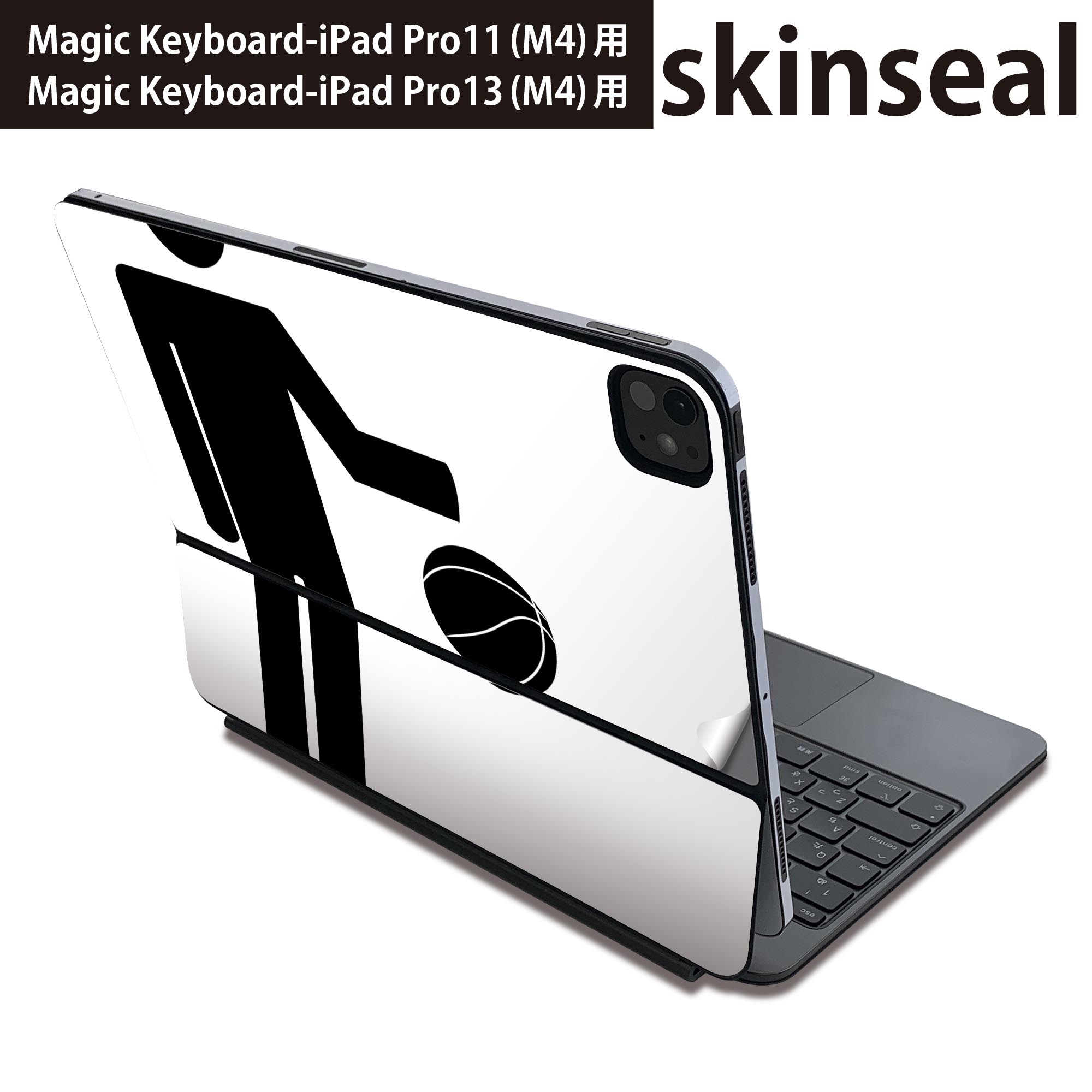 マジックキーボード 用 スキンシール 11インチ 13インチ iPad Pro11(M4) iPad Pro13(M4)用 2024年発売 第5世代 Magic Keyboard 対応 前面 背面 保護シール 人気 人物　バスケ 006646