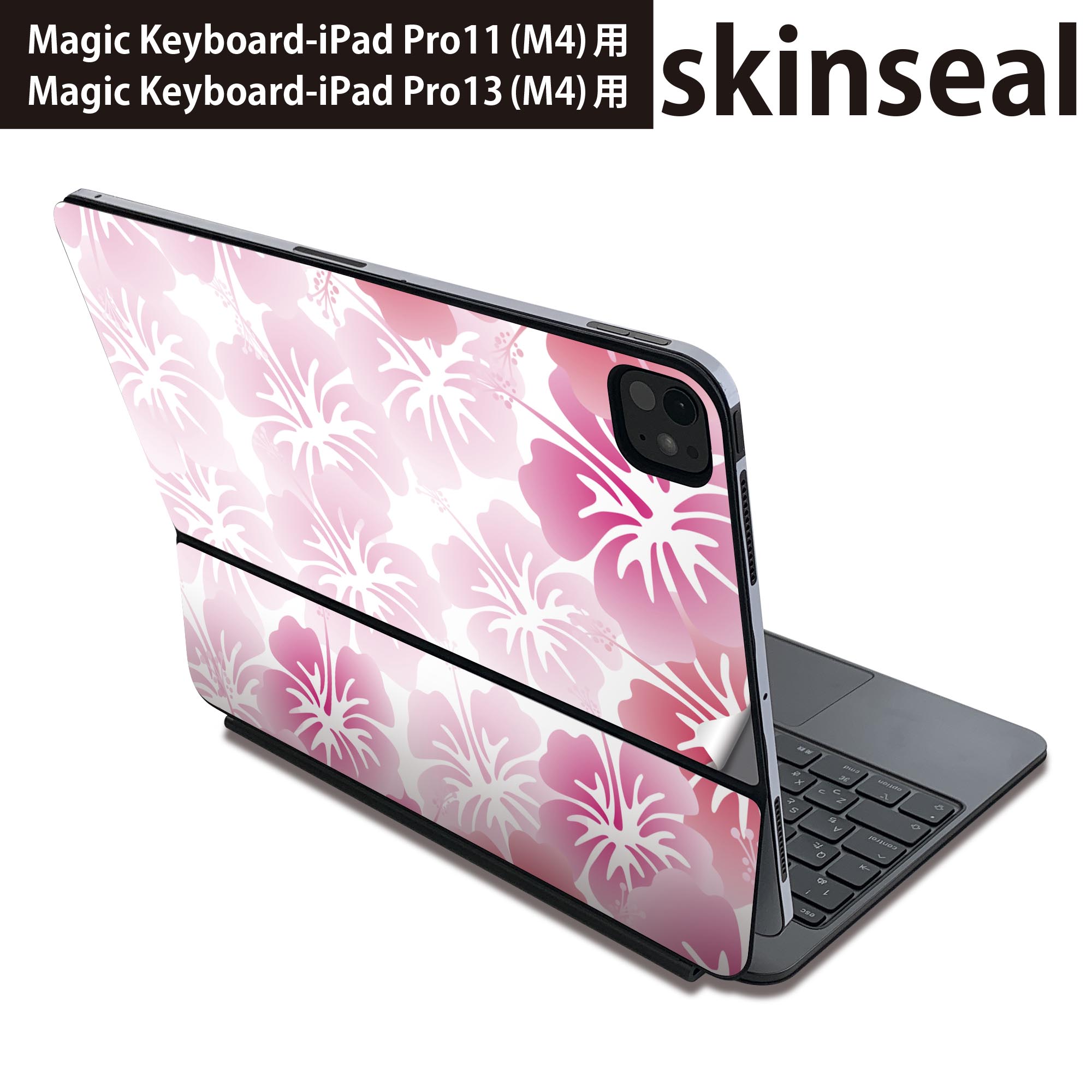マジックキーボード 用 スキンシール 11インチ 13インチ iPad Pro11(M4) iPad Pro13(M4)用 2024年発売 第5世代 Magic Keyboard 対応 前面 背面 保護シール 人気 花 006704