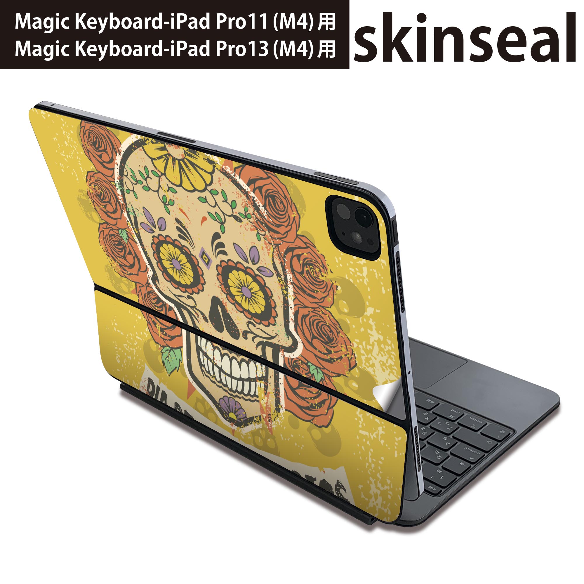 マジックキーボード 用 スキンシール 11インチ 13インチ iPad Pro11(M4) iPad Pro13(M4)用 2024年発売 第5世代 Magic Keyboard 対応 前面 背面 保護シール 人気 ドクロ 骸骨 花 006781