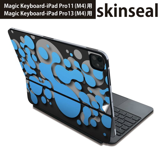 マジックキーボード 用 スキンシール 11インチ 13インチ iPad Pro11(M4) iPad Pro13(M4)用 2024年発売 第5世代 Magic Keyboard 対応 前面 背面 保護シール 人気 青 ブルー 006839 マジックキーボード 用 スキンシール 11インチ 13インチ iPad Pro11(M4) iPad Pro13(M4)用 2024年発売 第5世代 Magic Keyboard 対応 前面 背面 保護シール 人気 青 ブルー 006839