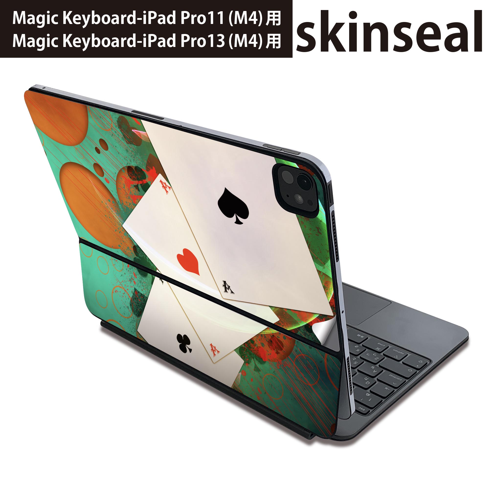マジックキーボード 用 スキンシール 11インチ 13インチ iPad Pro11(M4) iPad Pro13(M4)用 2024年発売 第5世代 Magic Keyboard 対応 前面 背面 保護シール 人気 トランプ エース 006965