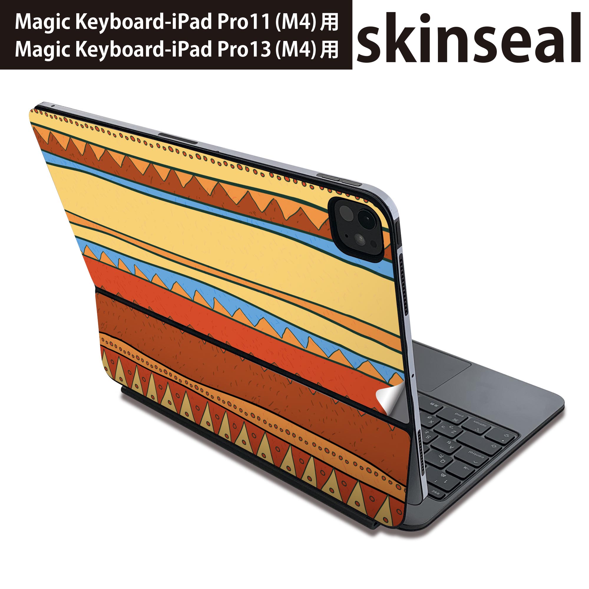 マジックキーボード 用 スキンシール 11インチ 13インチ iPad Pro11(M4) iPad Pro13(M4)用 2024年発売 第5世代 Magic Keyboard 対応 前面 背面 保護シール 人気 赤　レッド　模様 007122