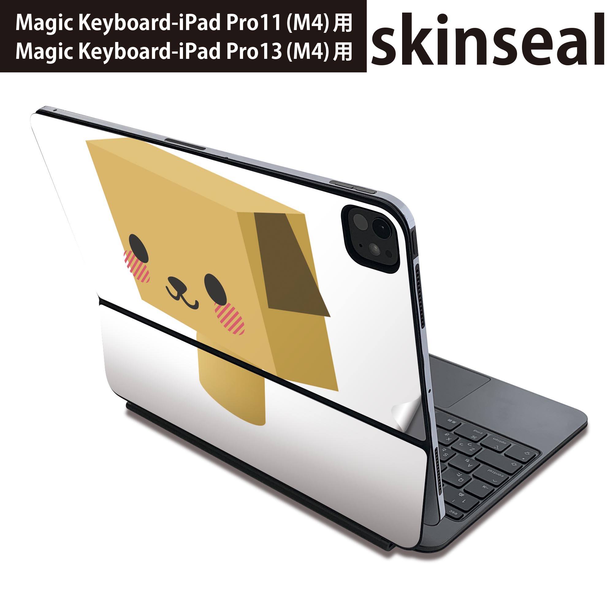 商品特徴・貼るだけでおしゃれに簡単着せ替え、Magic Keyboard 全面デザインスキンシール！・高精細プリントで写真と遜色がない仕上がり！・ちょっとしたすり傷から端末を保護！・「裸で持つ派」の人にはもちろん、お手持ちのクリアケース付けてもOK！・エアフリー素材で気泡の心配も軽減！・貼り直しOK！位置調整も安心！注意事項画像はサンプルです。ご覧の環境によっては多少色味に違いを感じる場合がございます。 イメージと違った、モニターと色味が異なるという理由での交換や返金はご対応出来かねます。端末本体やクリアケースは付属しません。貼付時のずれやカメラ周りの凹凸を考慮してカメラ穴等は少し大きめにカットしています。貼付の際はカメラ穴を基準に位置を合わせてください。カメラ付近の何もないように見える場所に穴が開いていますが、こちらは近接・明るさ感知センサー用の穴です。端末本体に直接貼ることを想定しています。保護フィルムなどの上から貼ると上手く貼れない可能性があります初回貼付時の位置調整や貼り直しは可能ですが、しっかり接着させた後の貼り直しは保証しておりません。こちらは無地のシートにプリントした商品で、デコなどの加工はございません。 凹凸や光沢があるように見えたり布地や金属を素材にしたように見える商品もありますが、図版によるものです。印刷カメラ穴の位置にわずかなズレが生じる場合がございます。ご注文後に1点1点制作する受注生産品のため、不良品以外のご返品や交換は固くお断り致します。 機種間違いも保証対象外となりますため、ご注文の際は必ず機種をご確認下さい。発送について完全受注生産のハンドメイド商品となりますので、既製品と比べて発送までお時間を頂いています。 基本的に決済確認後、2?3営業日、最大で10営業日での発送となります。繁忙期や休業日明けの場合はさらに時間がかかる場合があります。 その際には別途メールにてご連絡致します。メール便の場合、発送日から到着までに2?4日ほどかかる場合が多く、紛失などの保障もご対応できかねます。あらかじめご了承下さい。