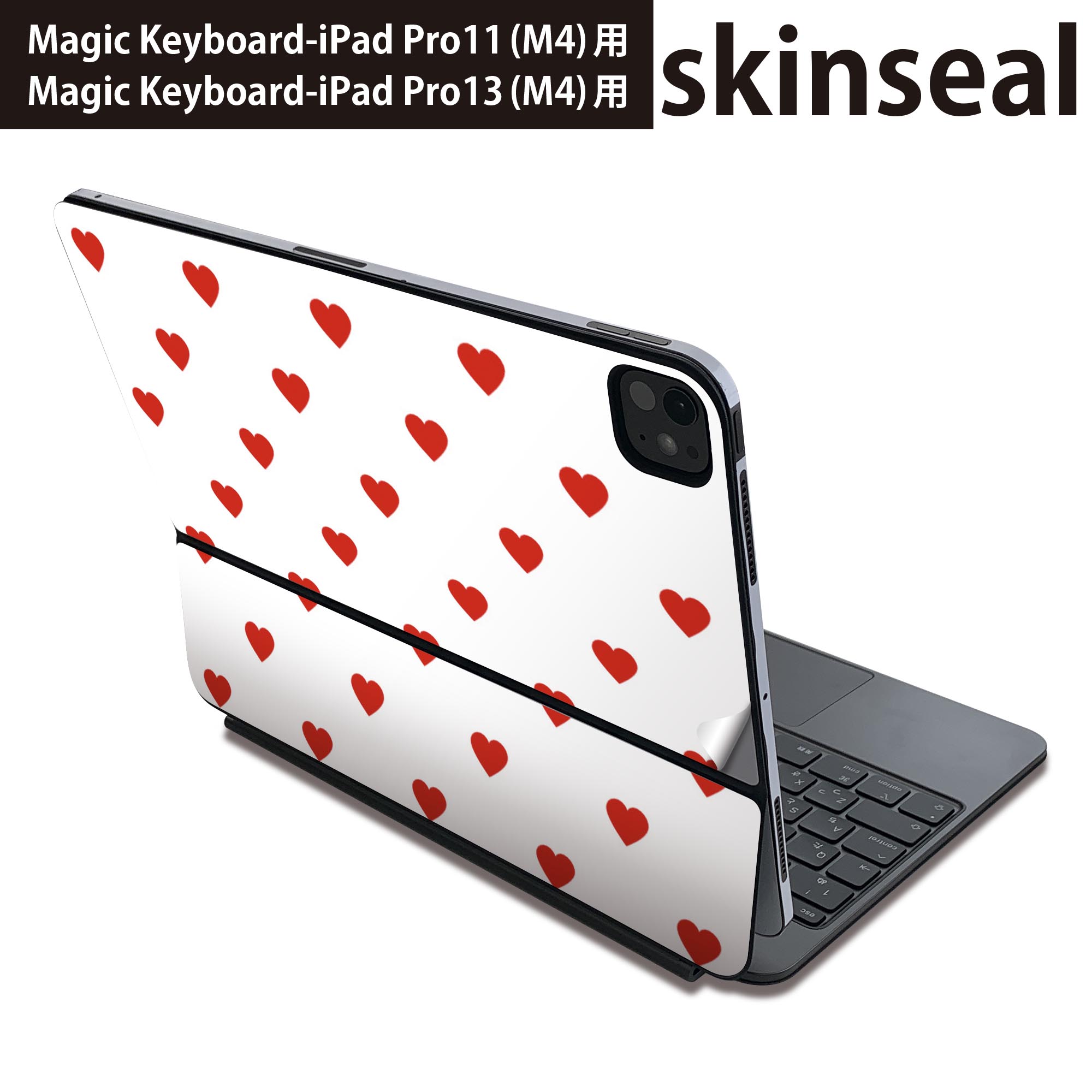マジックキーボード 用 スキンシール 11インチ 13インチ iPad Pro11(M4) iPad Pro13(M4)用 2024年発売 第5世代 Magic Keyboard 対応 前面 背面 保護シール 人気 ハート 模様 007201