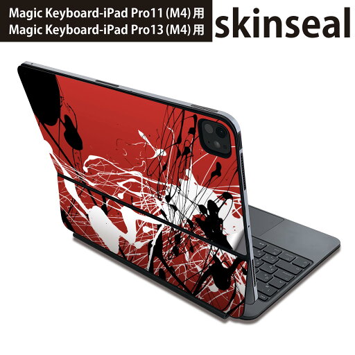 マジックキーボード 用 スキンシール 11インチ 13インチ iPad Pro11(M4) iPad Pro13(M4)用 2024年発売 第5世代 Magic Keyboard 対応 前面 背面 保護シール 人気 赤 レッド インク 007233 マジックキーボード 用 スキンシール 11インチ 13インチ iPad Pro11(M4) iPad Pro13(M4)用 2024年発売 第5世代 Magic Keyboard 対応 前面 背面 保護シール 人気 赤 レッド インク 007233