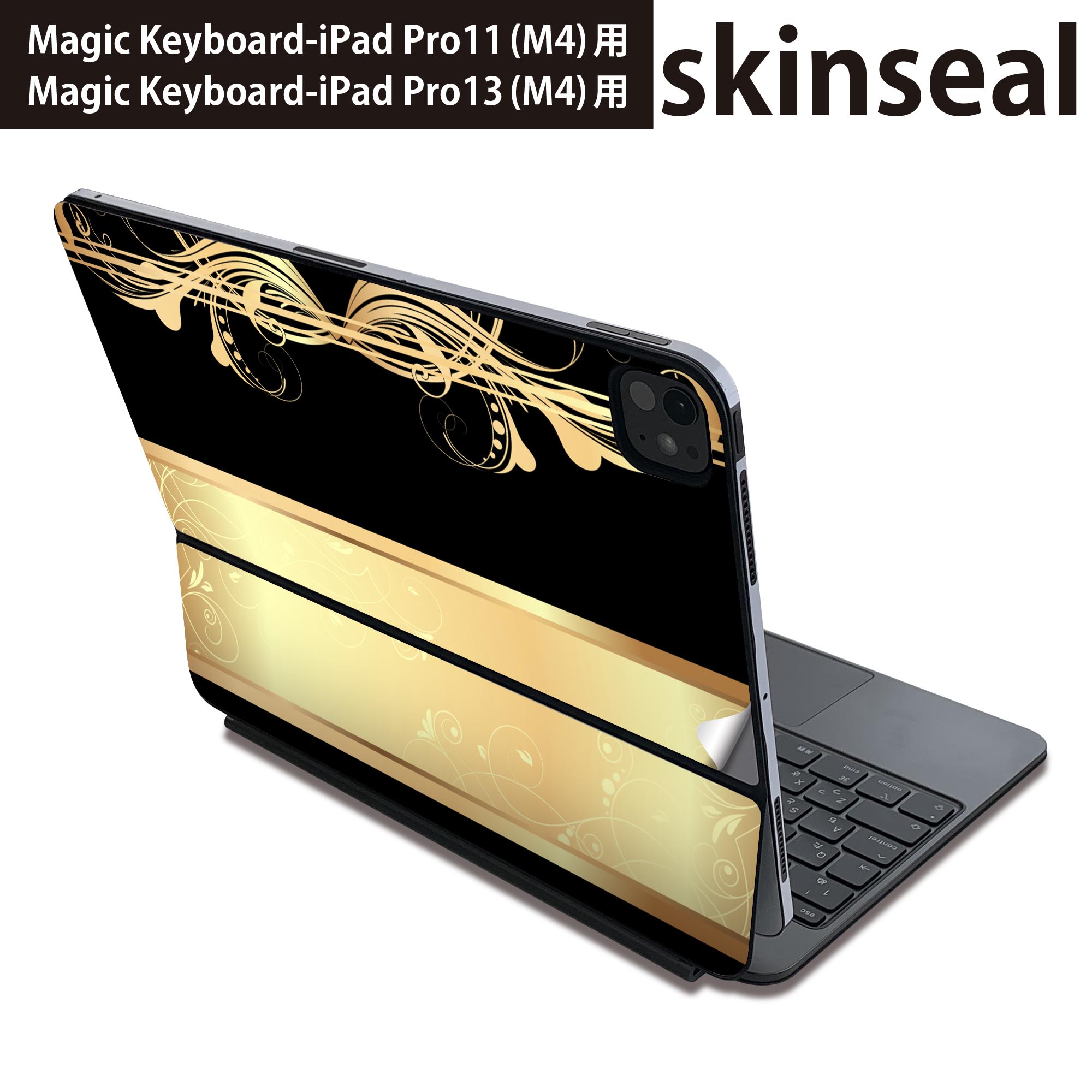 商品特徴・貼るだけでおしゃれに簡単着せ替え、Magic Keyboard 全面デザインスキンシール！・高精細プリントで写真と遜色がない仕上がり！・ちょっとしたすり傷から端末を保護！・「裸で持つ派」の人にはもちろん、お手持ちのクリアケース付けてもOK！・エアフリー素材で気泡の心配も軽減！・貼り直しOK！位置調整も安心！注意事項画像はサンプルです。ご覧の環境によっては多少色味に違いを感じる場合がございます。 イメージと違った、モニターと色味が異なるという理由での交換や返金はご対応出来かねます。端末本体やクリアケースは付属しません。貼付時のずれやカメラ周りの凹凸を考慮してカメラ穴等は少し大きめにカットしています。貼付の際はカメラ穴を基準に位置を合わせてください。カメラ付近の何もないように見える場所に穴が開いていますが、こちらは近接・明るさ感知センサー用の穴です。端末本体に直接貼ることを想定しています。保護フィルムなどの上から貼ると上手く貼れない可能性があります初回貼付時の位置調整や貼り直しは可能ですが、しっかり接着させた後の貼り直しは保証しておりません。こちらは無地のシートにプリントした商品で、デコなどの加工はございません。 凹凸や光沢があるように見えたり布地や金属を素材にしたように見える商品もありますが、図版によるものです。印刷カメラ穴の位置にわずかなズレが生じる場合がございます。ご注文後に1点1点制作する受注生産品のため、不良品以外のご返品や交換は固くお断り致します。 機種間違いも保証対象外となりますため、ご注文の際は必ず機種をご確認下さい。発送について完全受注生産のハンドメイド商品となりますので、既製品と比べて発送までお時間を頂いています。 基本的に決済確認後、2?3営業日、最大で10営業日での発送となります。繁忙期や休業日明けの場合はさらに時間がかかる場合があります。 その際には別途メールにてご連絡致します。メール便の場合、発送日から到着までに2?4日ほどかかる場合が多く、紛失などの保障もご対応できかねます。あらかじめご了承下さい。