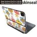 マジックキーボード 用 スキンシール 11インチ 13インチ iPad Pro11(M4) iPad Pro13(M4)用 2024年発売 第5世代 Magic Keyboard 対応 前面 背面 保護シール 人気 うさぎ 花 キャラクター イラスト 007651