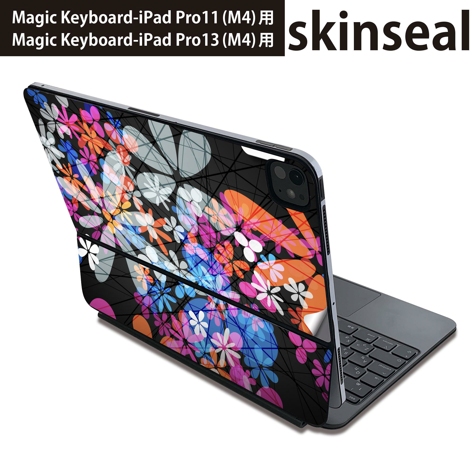 商品特徴・貼るだけでおしゃれに簡単着せ替え、Magic Keyboard 全面デザインスキンシール！・高精細プリントで写真と遜色がない仕上がり！・ちょっとしたすり傷から端末を保護！・「裸で持つ派」の人にはもちろん、お手持ちのクリアケース付けてもOK！・エアフリー素材で気泡の心配も軽減！・貼り直しOK！位置調整も安心！注意事項画像はサンプルです。ご覧の環境によっては多少色味に違いを感じる場合がございます。 イメージと違った、モニターと色味が異なるという理由での交換や返金はご対応出来かねます。端末本体やクリアケースは付属しません。貼付時のずれやカメラ周りの凹凸を考慮してカメラ穴等は少し大きめにカットしています。貼付の際はカメラ穴を基準に位置を合わせてください。カメラ付近の何もないように見える場所に穴が開いていますが、こちらは近接・明るさ感知センサー用の穴です。端末本体に直接貼ることを想定しています。保護フィルムなどの上から貼ると上手く貼れない可能性があります初回貼付時の位置調整や貼り直しは可能ですが、しっかり接着させた後の貼り直しは保証しておりません。こちらは無地のシートにプリントした商品で、デコなどの加工はございません。 凹凸や光沢があるように見えたり布地や金属を素材にしたように見える商品もありますが、図版によるものです。印刷カメラ穴の位置にわずかなズレが生じる場合がございます。ご注文後に1点1点制作する受注生産品のため、不良品以外のご返品や交換は固くお断り致します。 機種間違いも保証対象外となりますため、ご注文の際は必ず機種をご確認下さい。発送について完全受注生産のハンドメイド商品となりますので、既製品と比べて発送までお時間を頂いています。 基本的に決済確認後、2?3営業日、最大で10営業日での発送となります。繁忙期や休業日明けの場合はさらに時間がかかる場合があります。 その際には別途メールにてご連絡致します。メール便の場合、発送日から到着までに2?4日ほどかかる場合が多く、紛失などの保障もご対応できかねます。あらかじめご了承下さい。