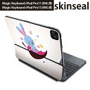 マジックキーボード 用 スキンシール 11インチ 13インチ iPad Pro11(M4) iPad Pro13(M4)用 2024年発売 第5世代 Magic Keyboard 対応 前面 背面 保護シール 人気 兎 うさぎ イラスト ハート 008360